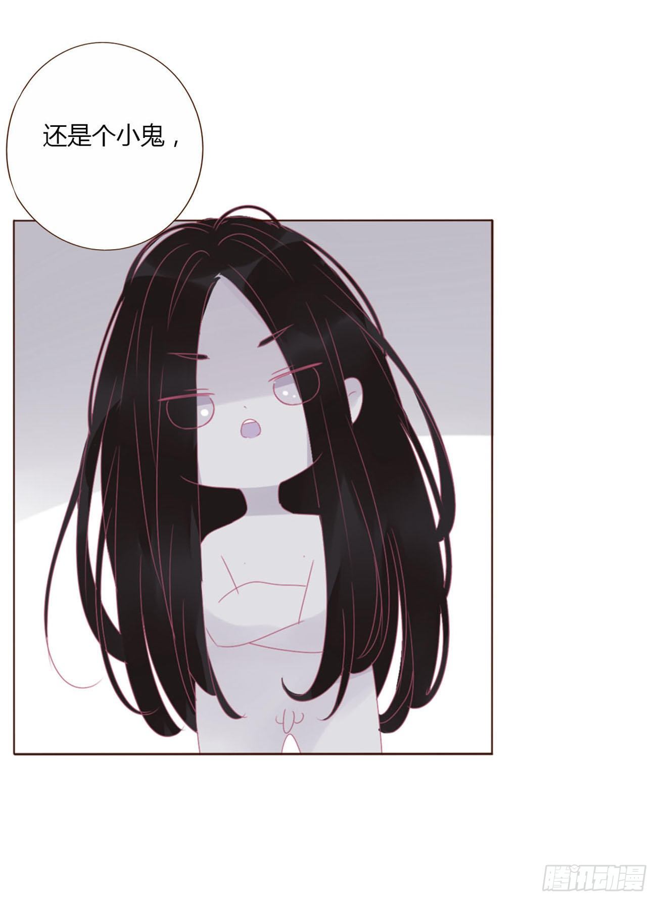 二十七章 我好难受18
