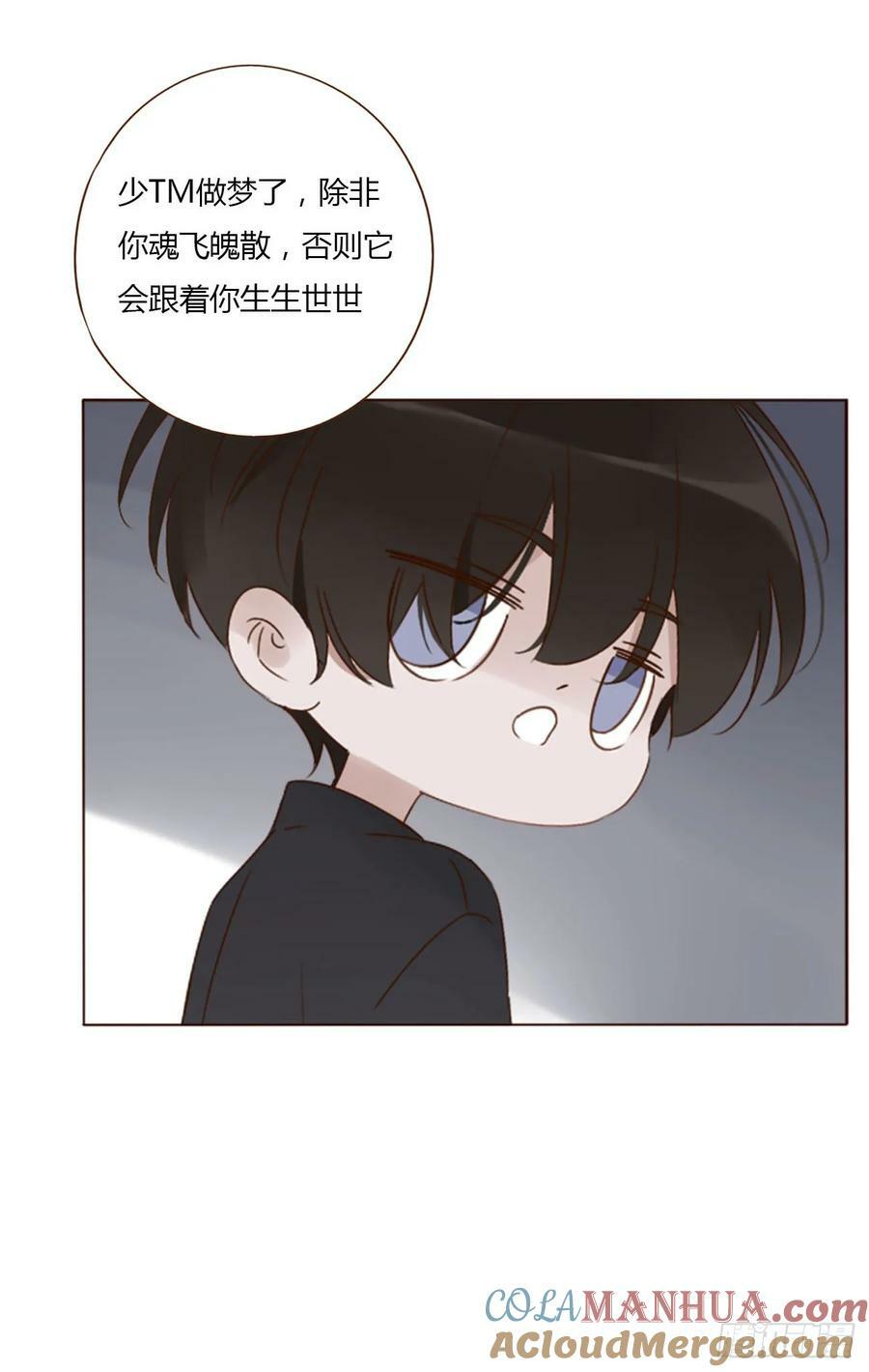 九十一章 元英234