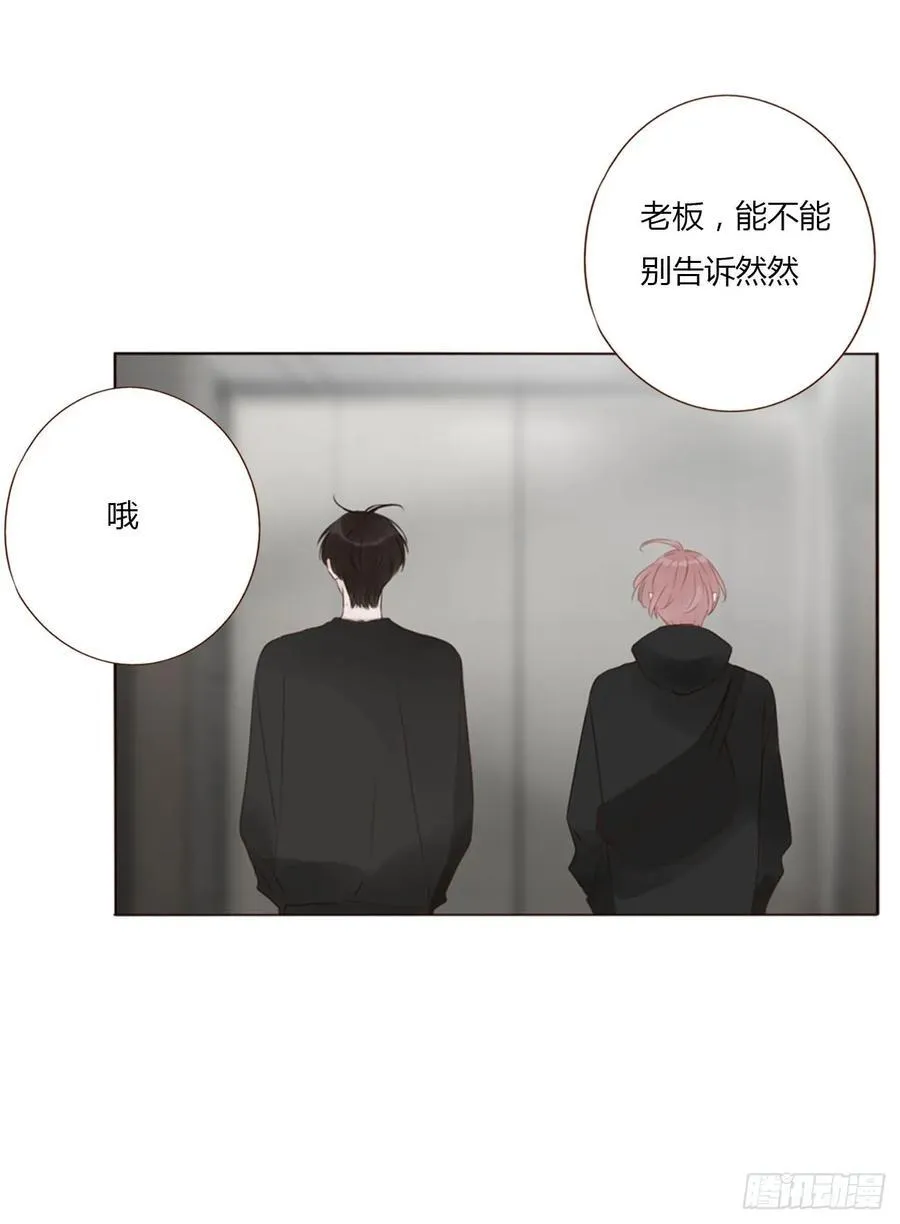 一三一章 蛮蟒211