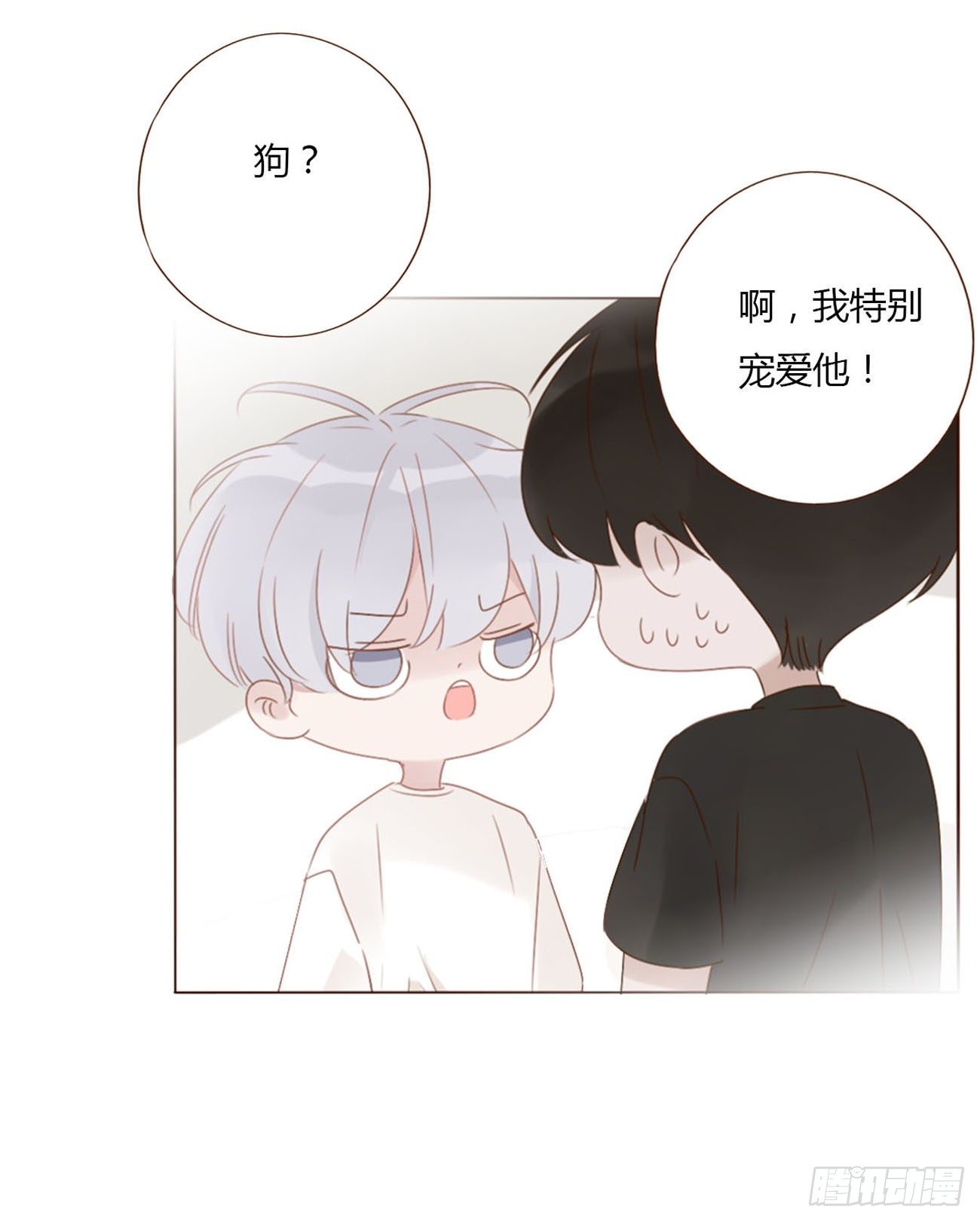 二十九章 记忆27