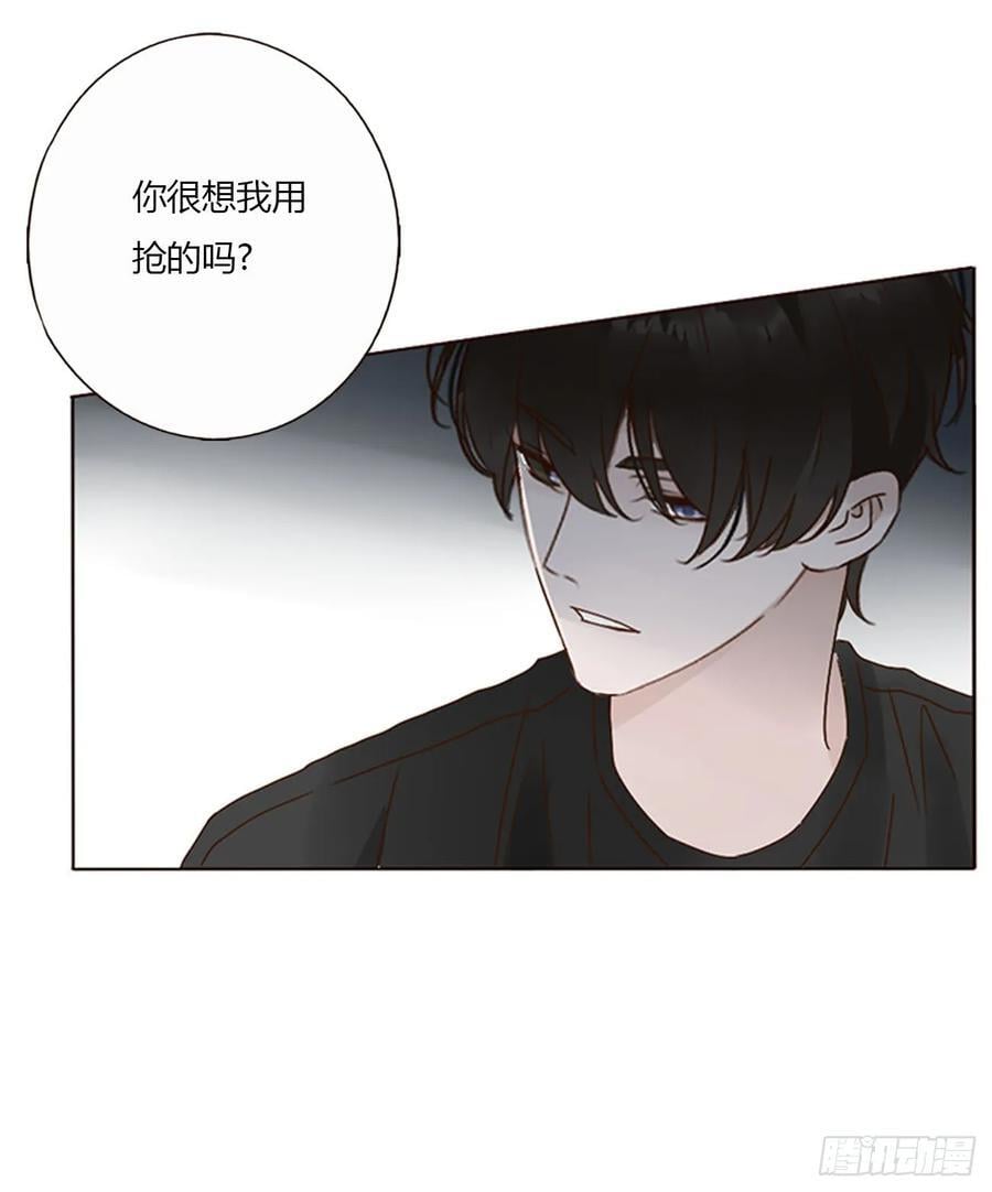 九十四章 固魂珠323