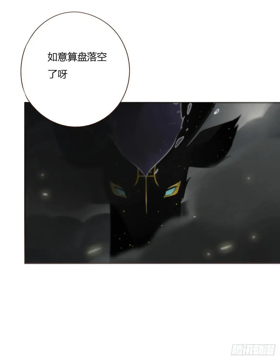 一二三章 契约生效11