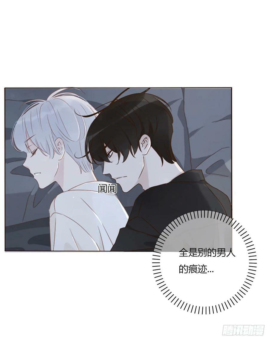 八十三章 虎妖的气息37