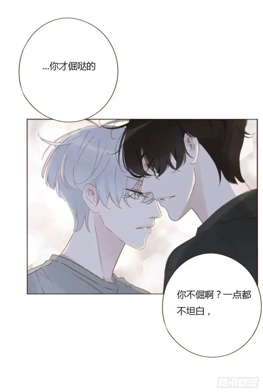 一一三章 惦记你很久了35
