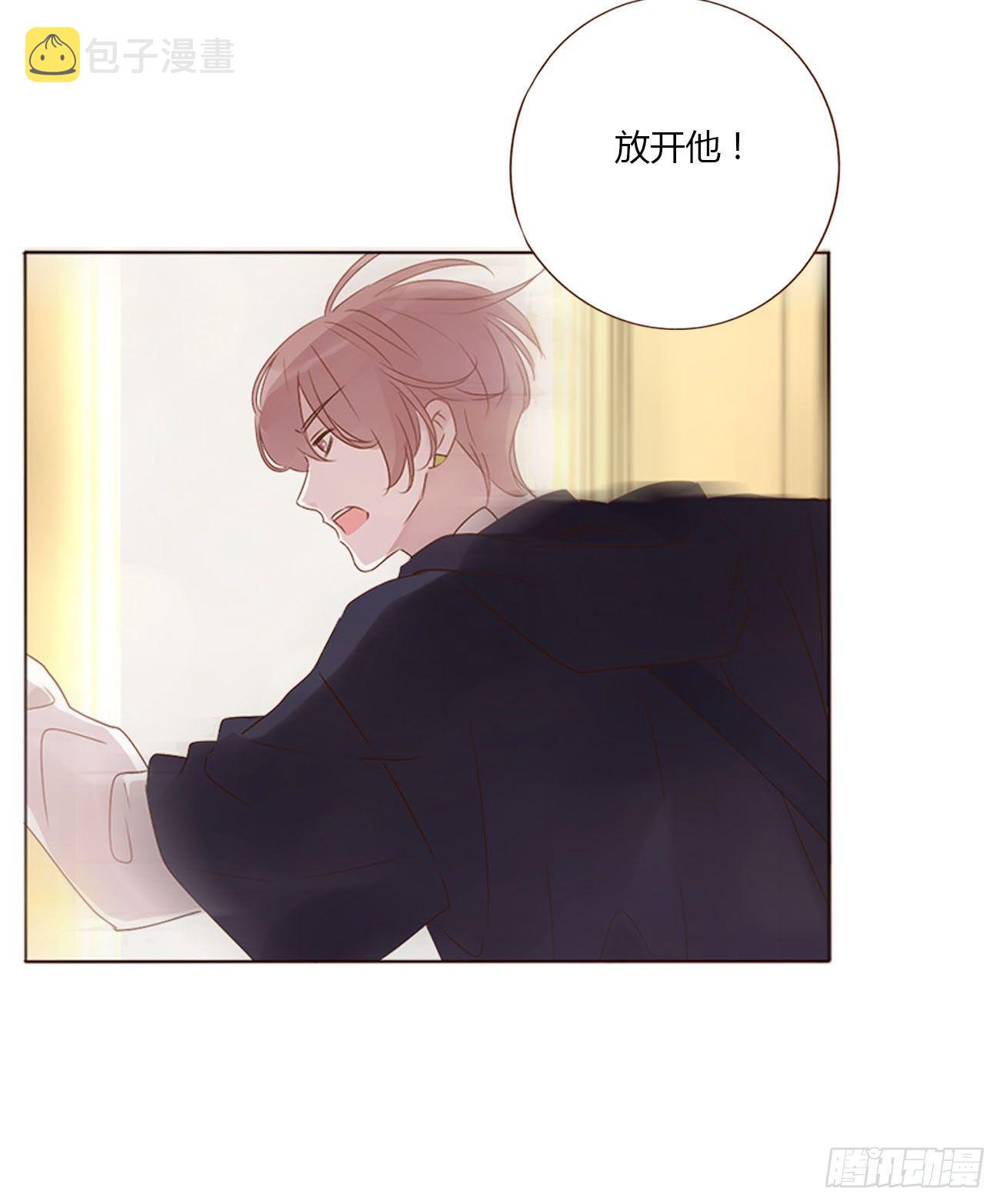 三十章 遇袭14
