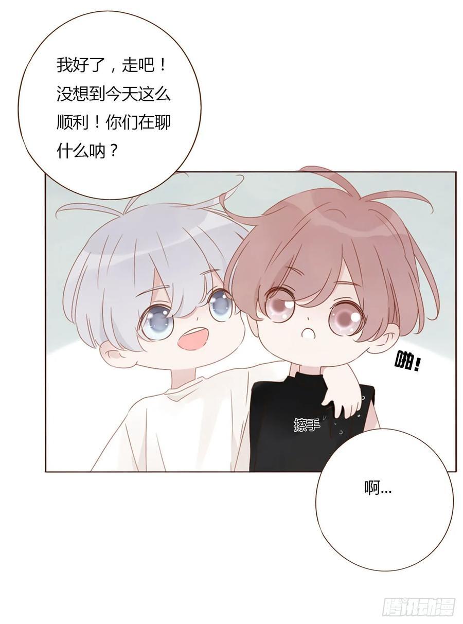 九十四章 固魂珠325