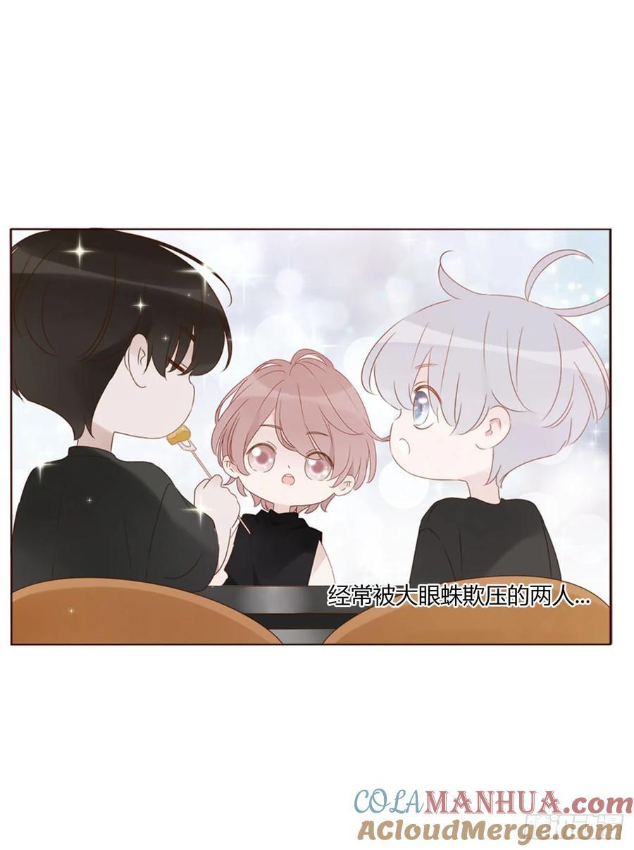 九十三章 固魂珠230
