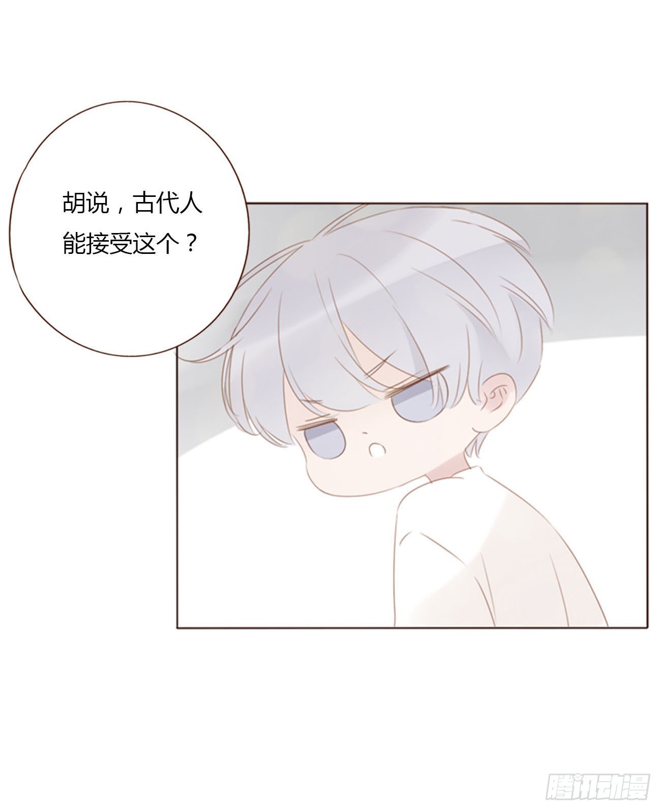 六十章 恋人？36