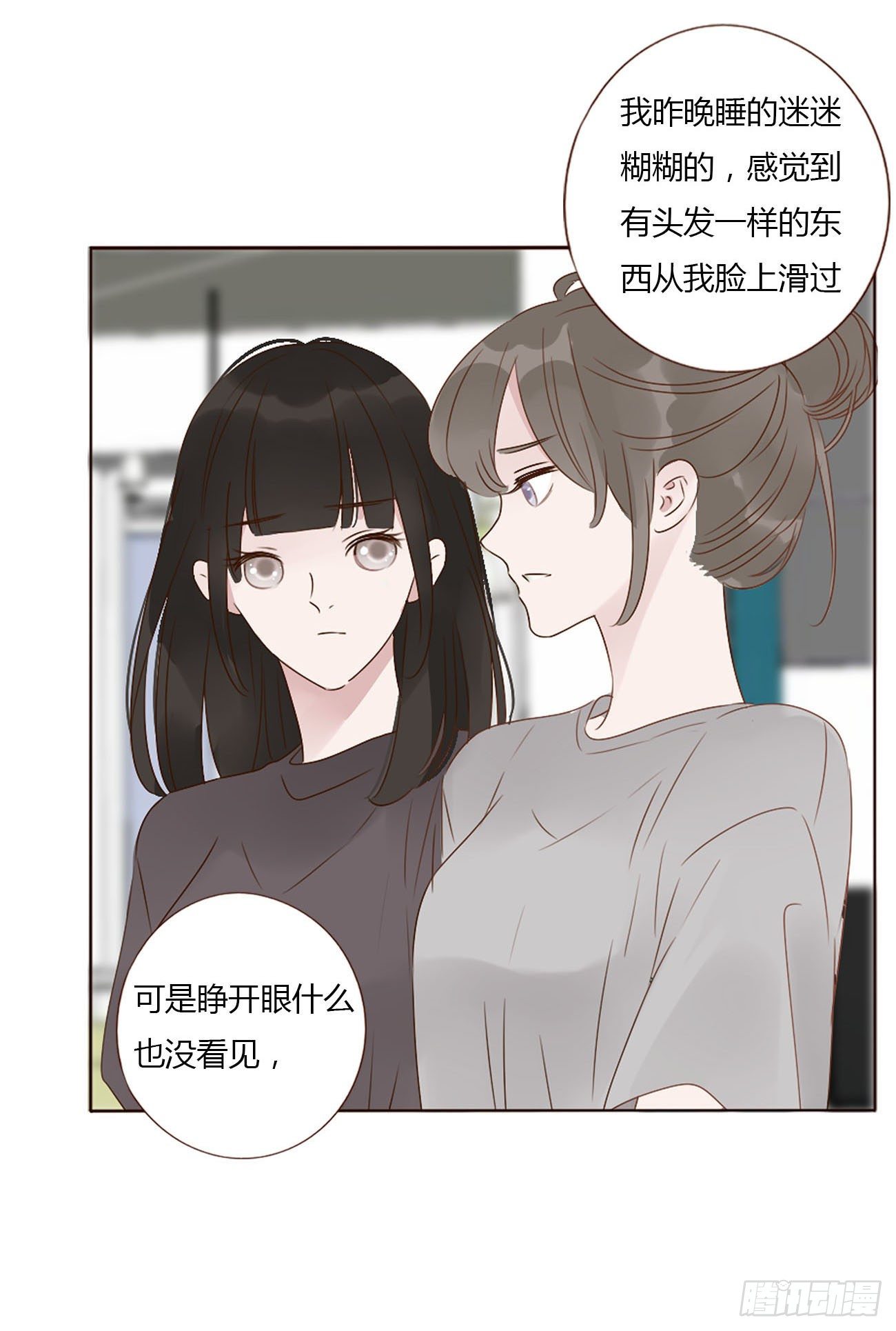 十五章 没出息7