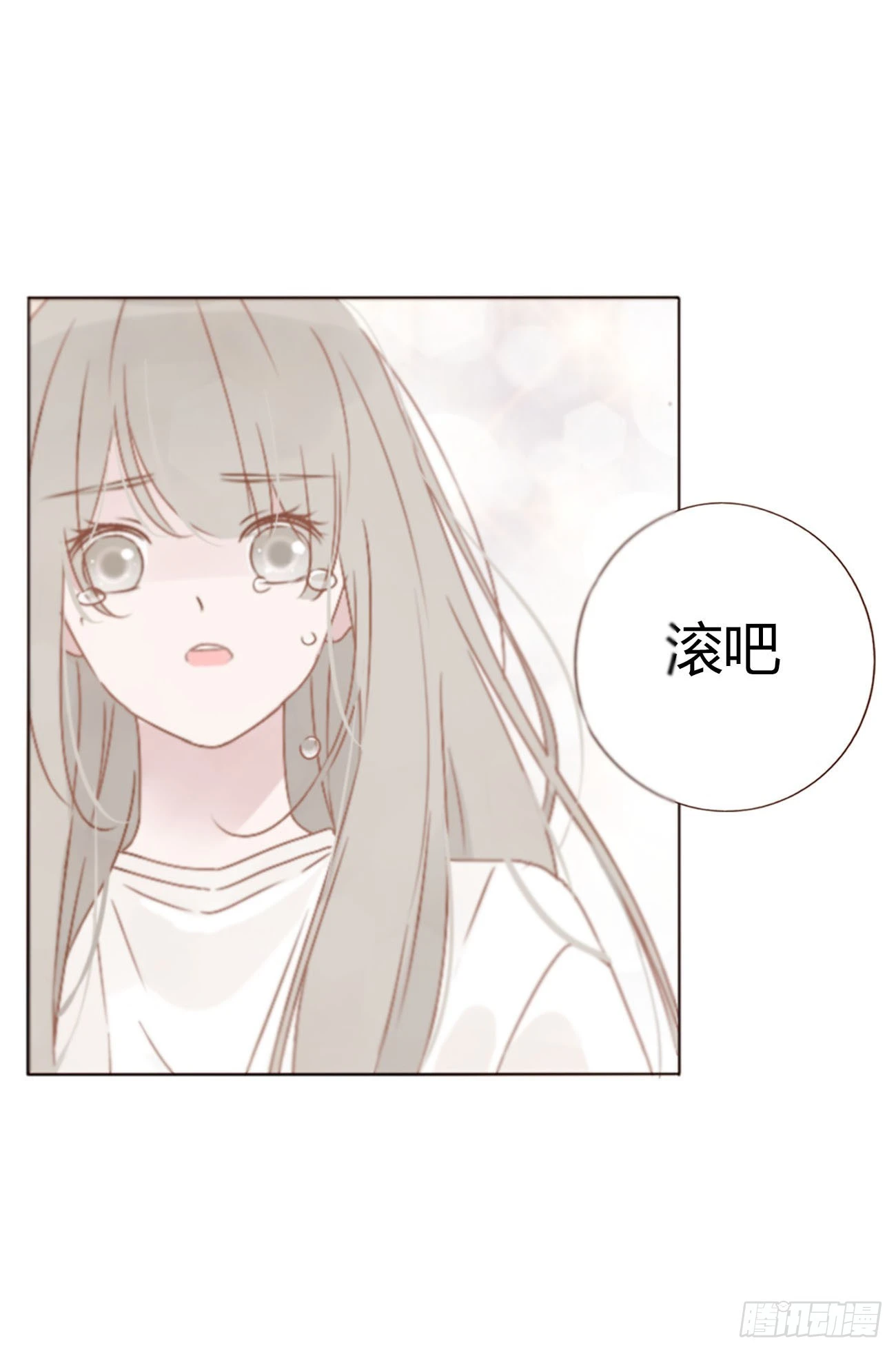 七十章 还是你们好磕18