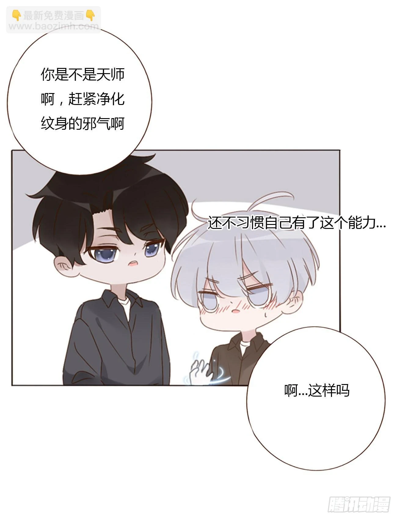 七十三章 花仙子114