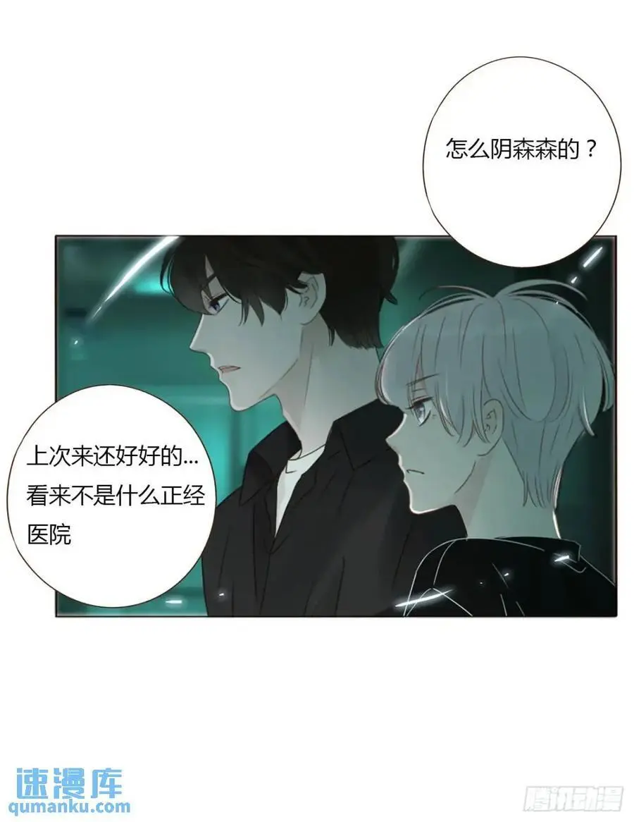 一零五章 终于见面了33