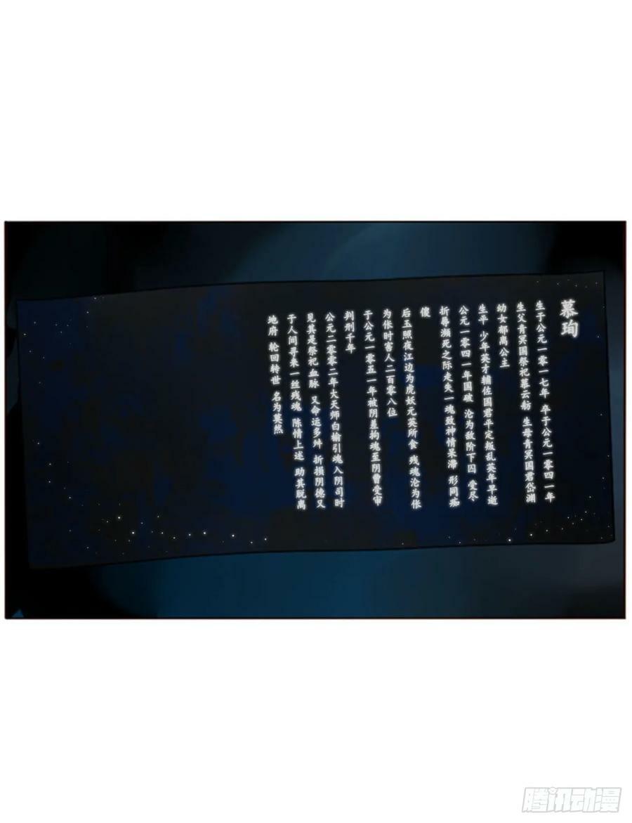八十八章 慕珣2