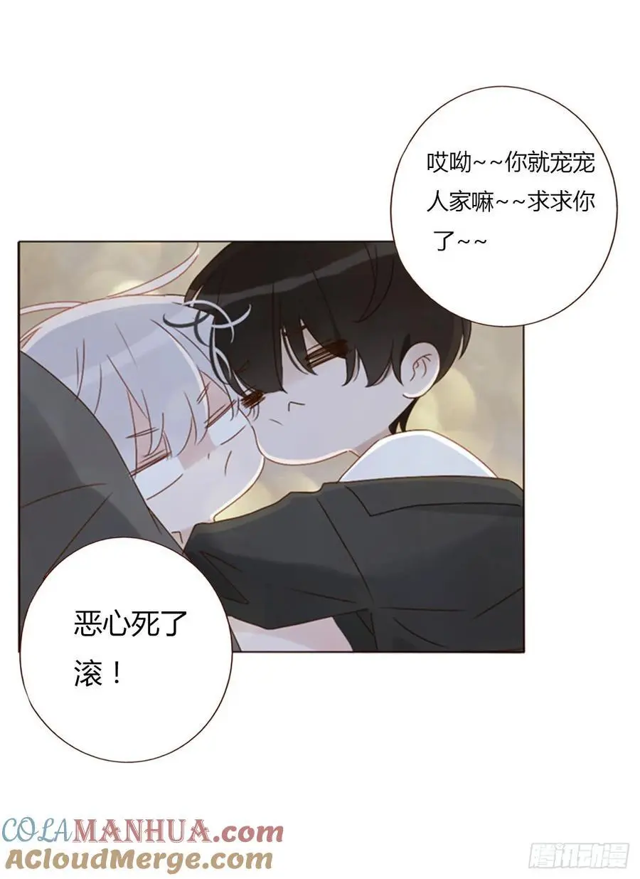 一一四章 卖身契6