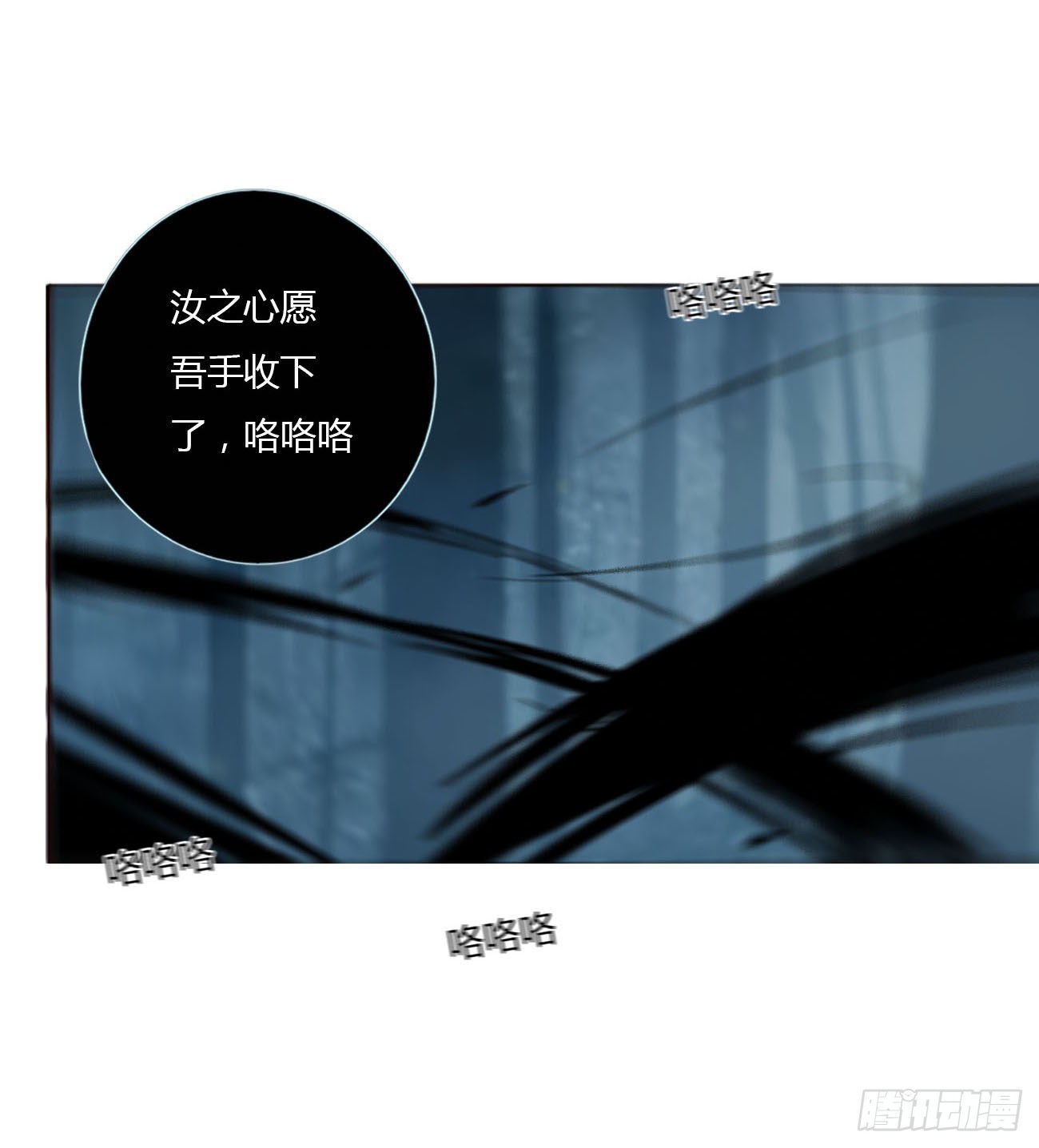 四十四章 篬蓝31