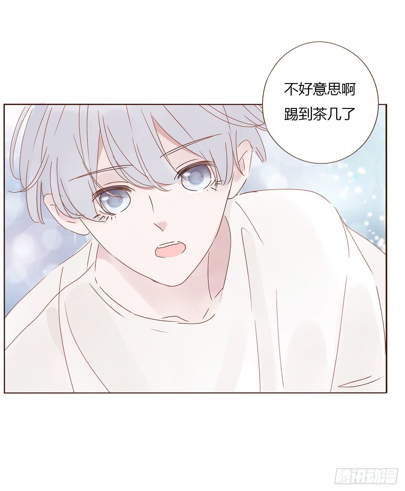 第五章 血契34