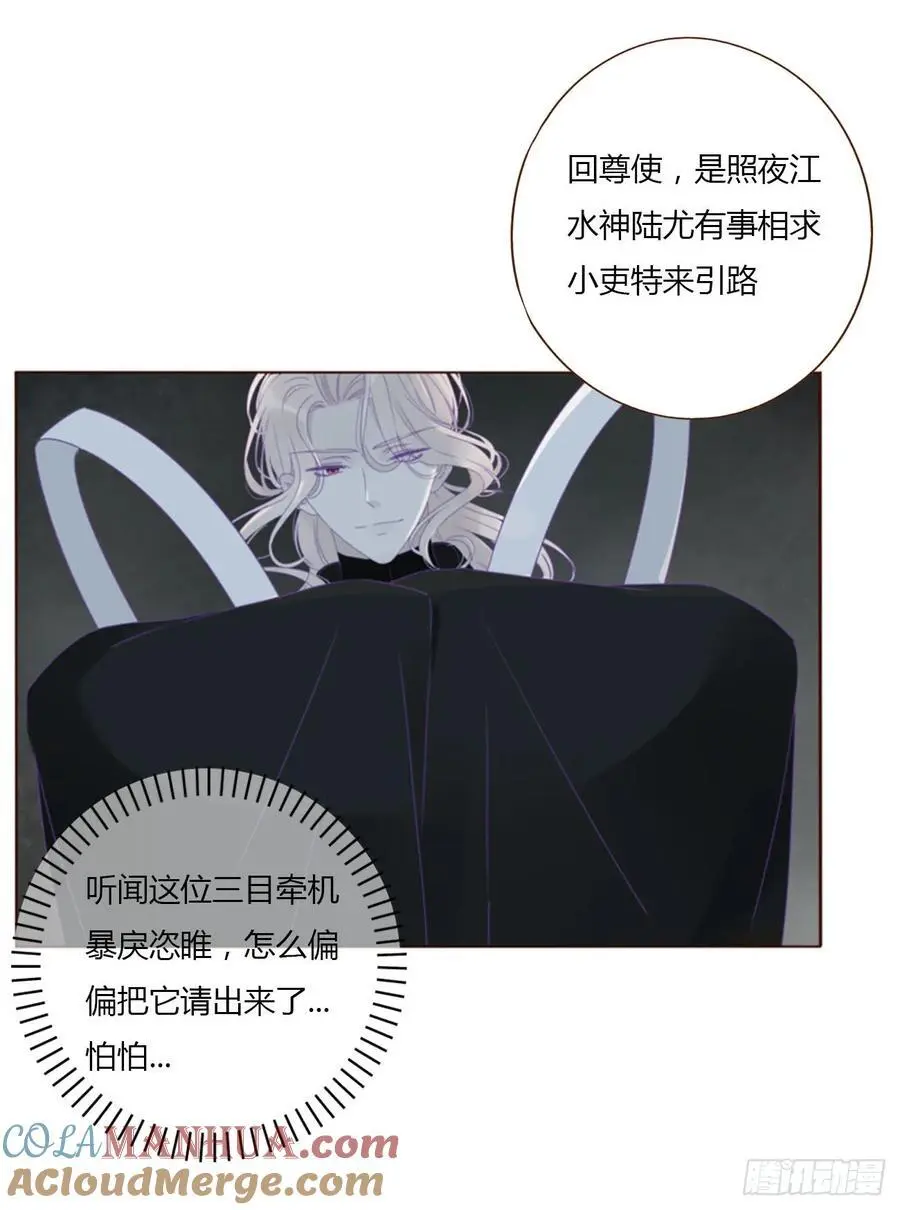 一一四章 卖身契30