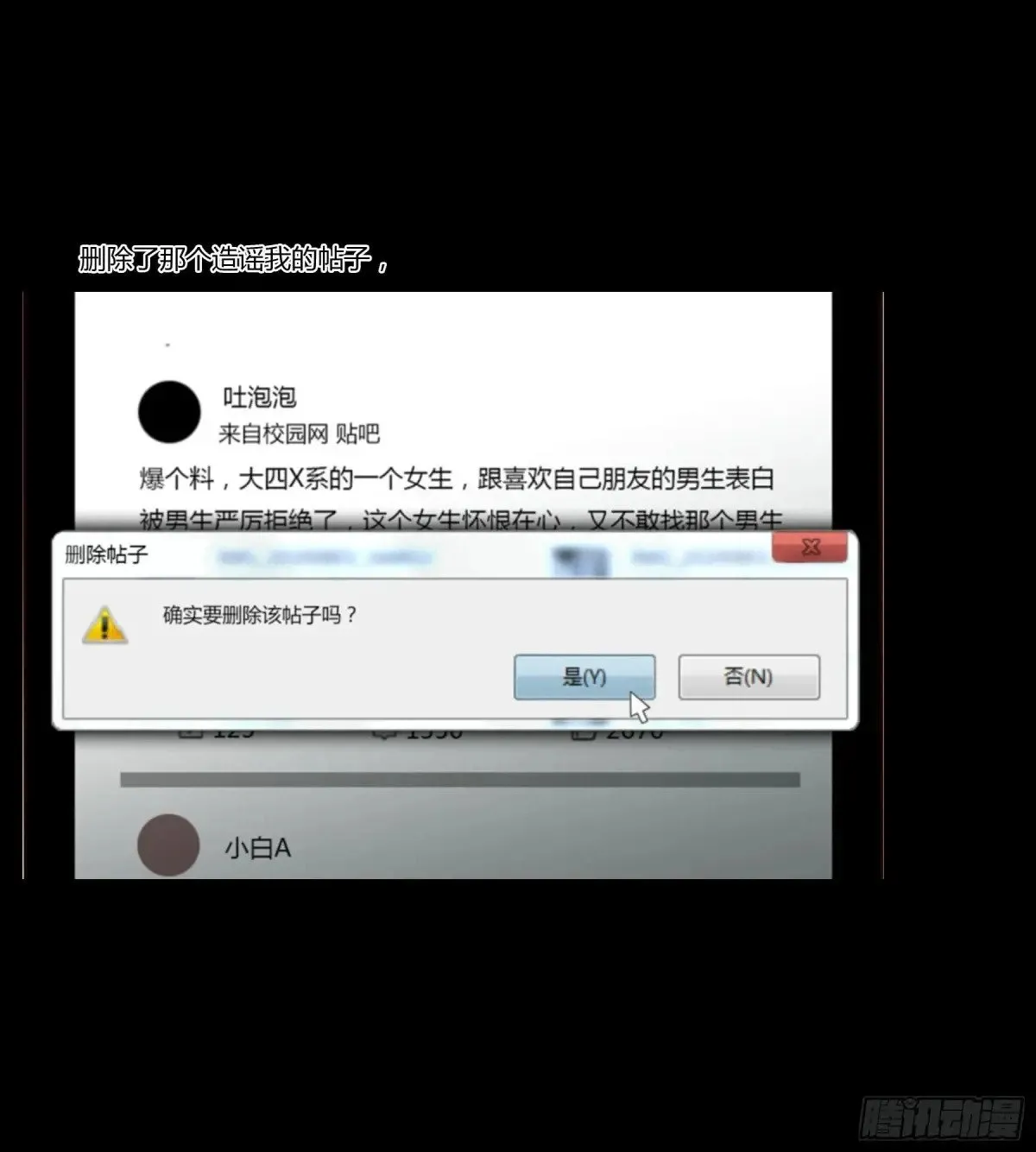 一三五章 奇怪的魂魄230
