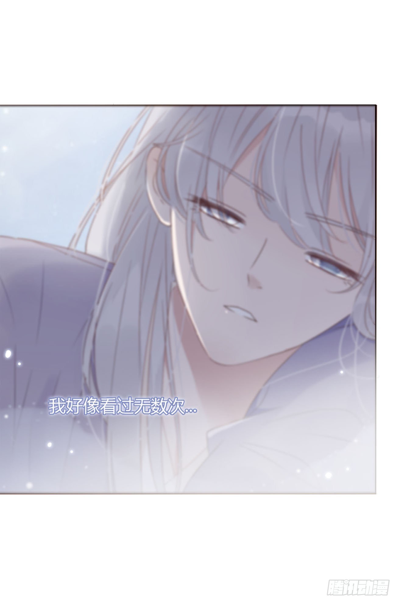 十四章 慕珣7