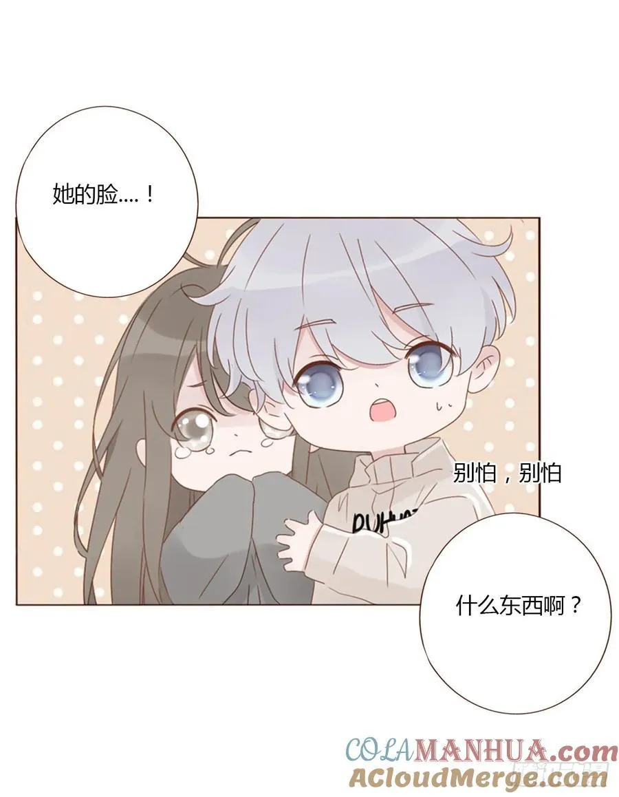 一一九章 佛珠228