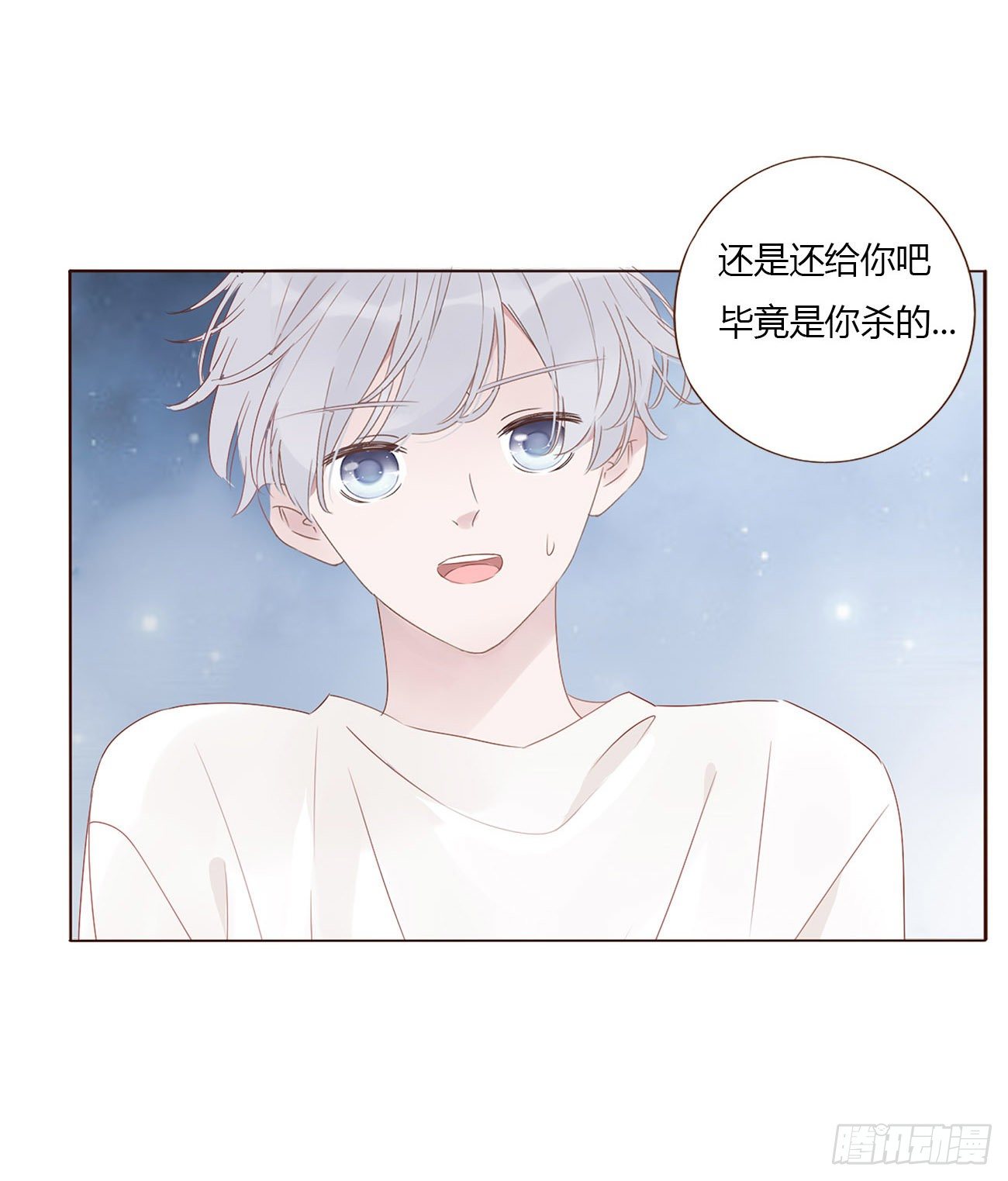 第六章 睡觉1