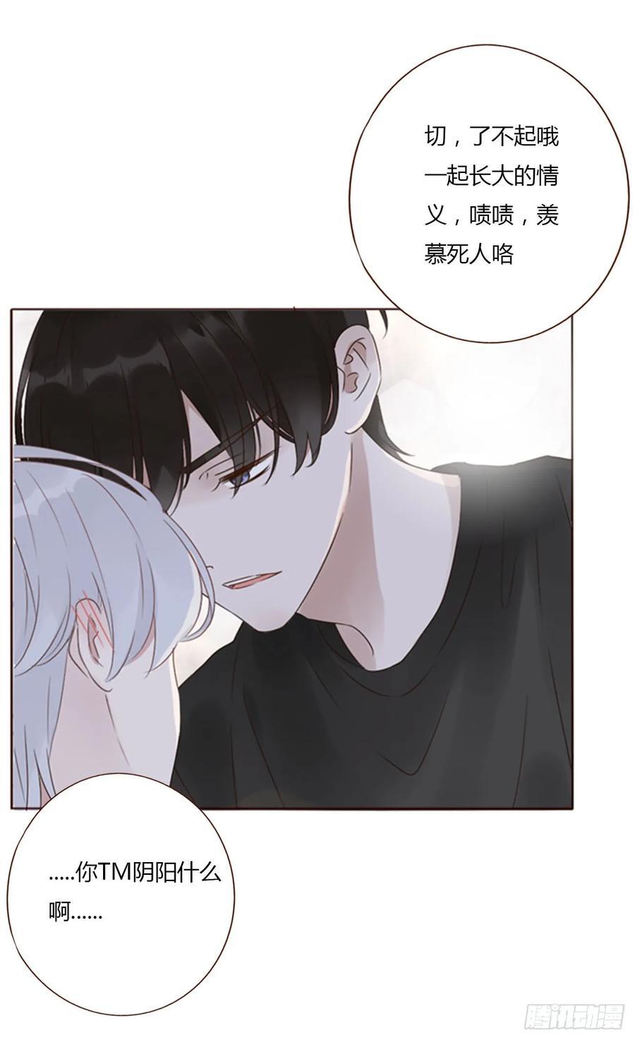九十五章 小雪宝7