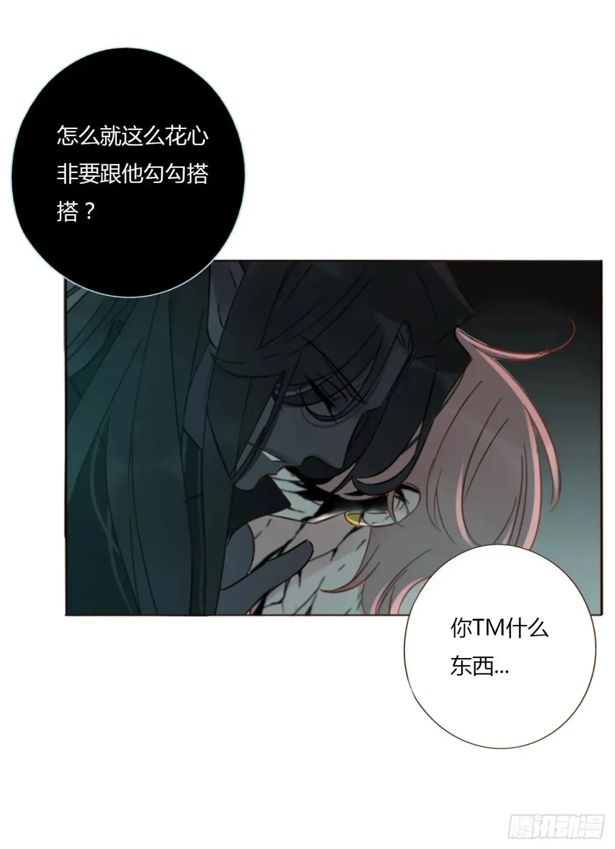 一二八章 千岩15