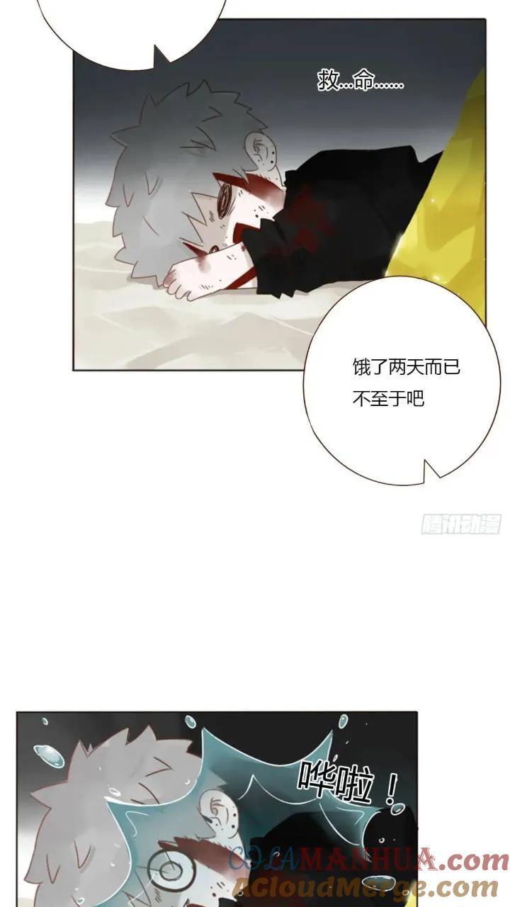 一零二章 阴谋118