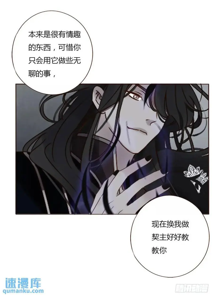 一零五章 终于见面了13