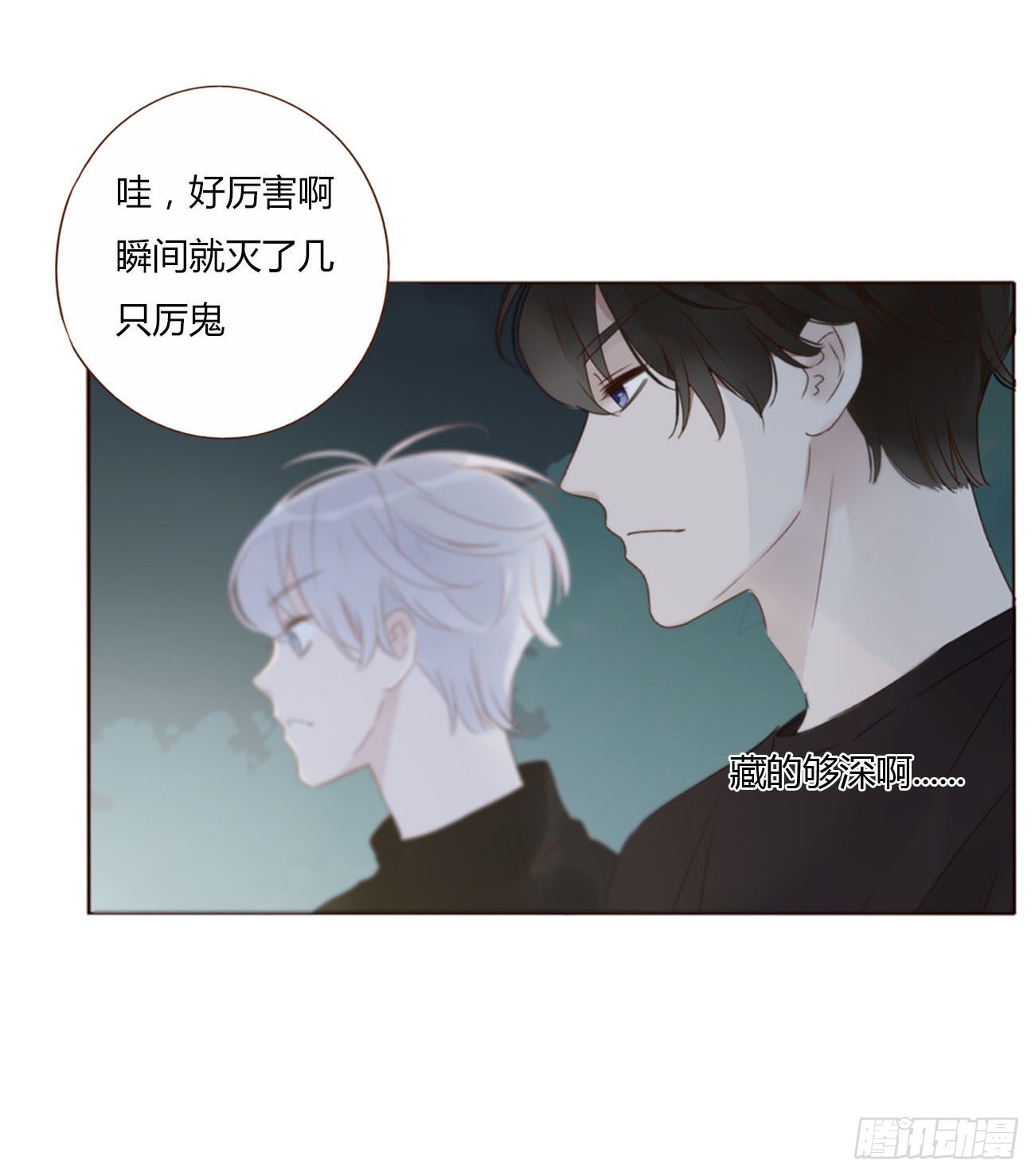 五十章 邪修24