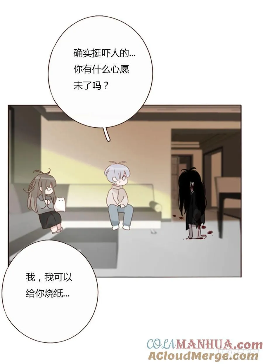 一一九章 佛珠220
