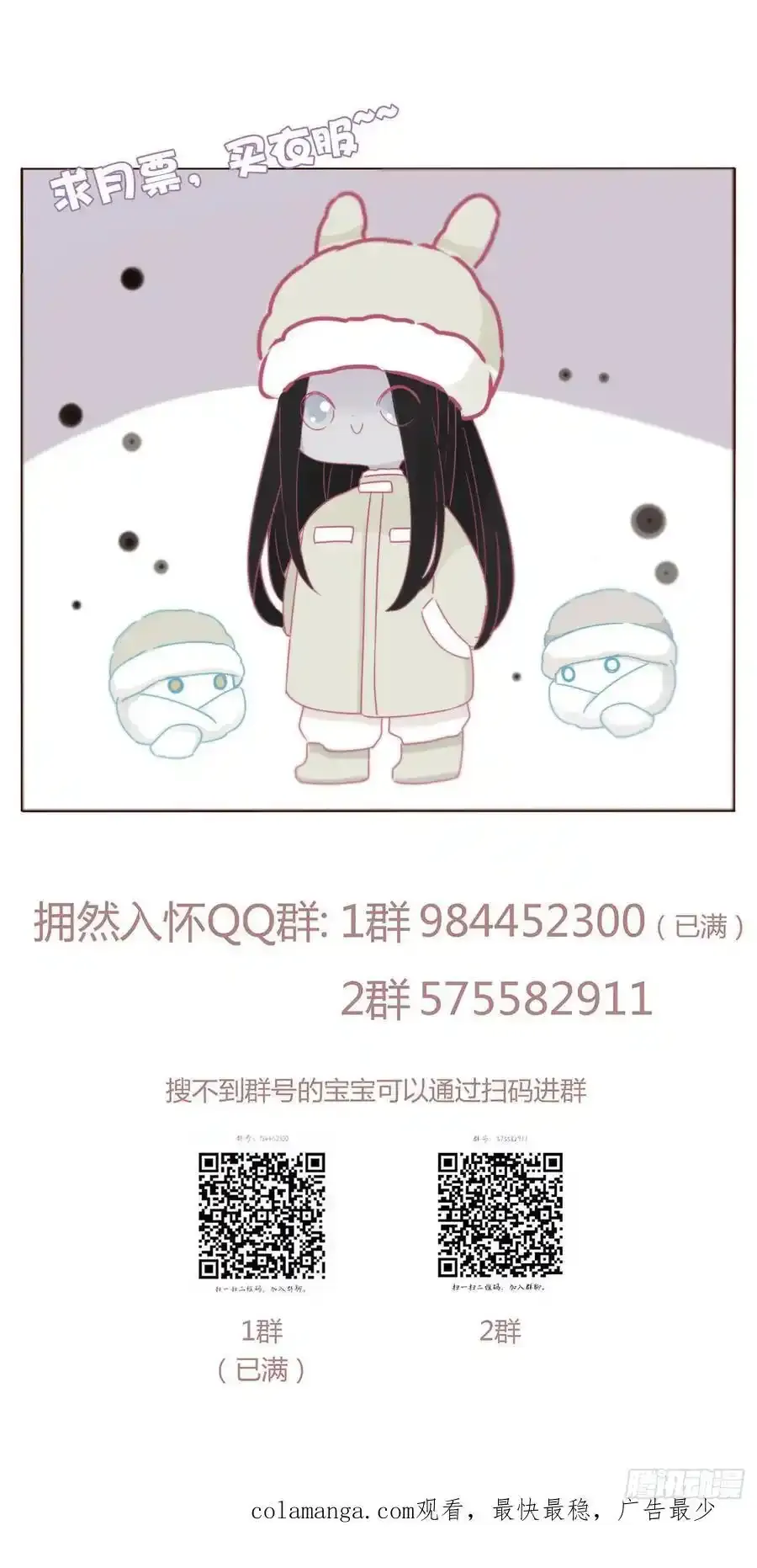 一一八章 佛珠141