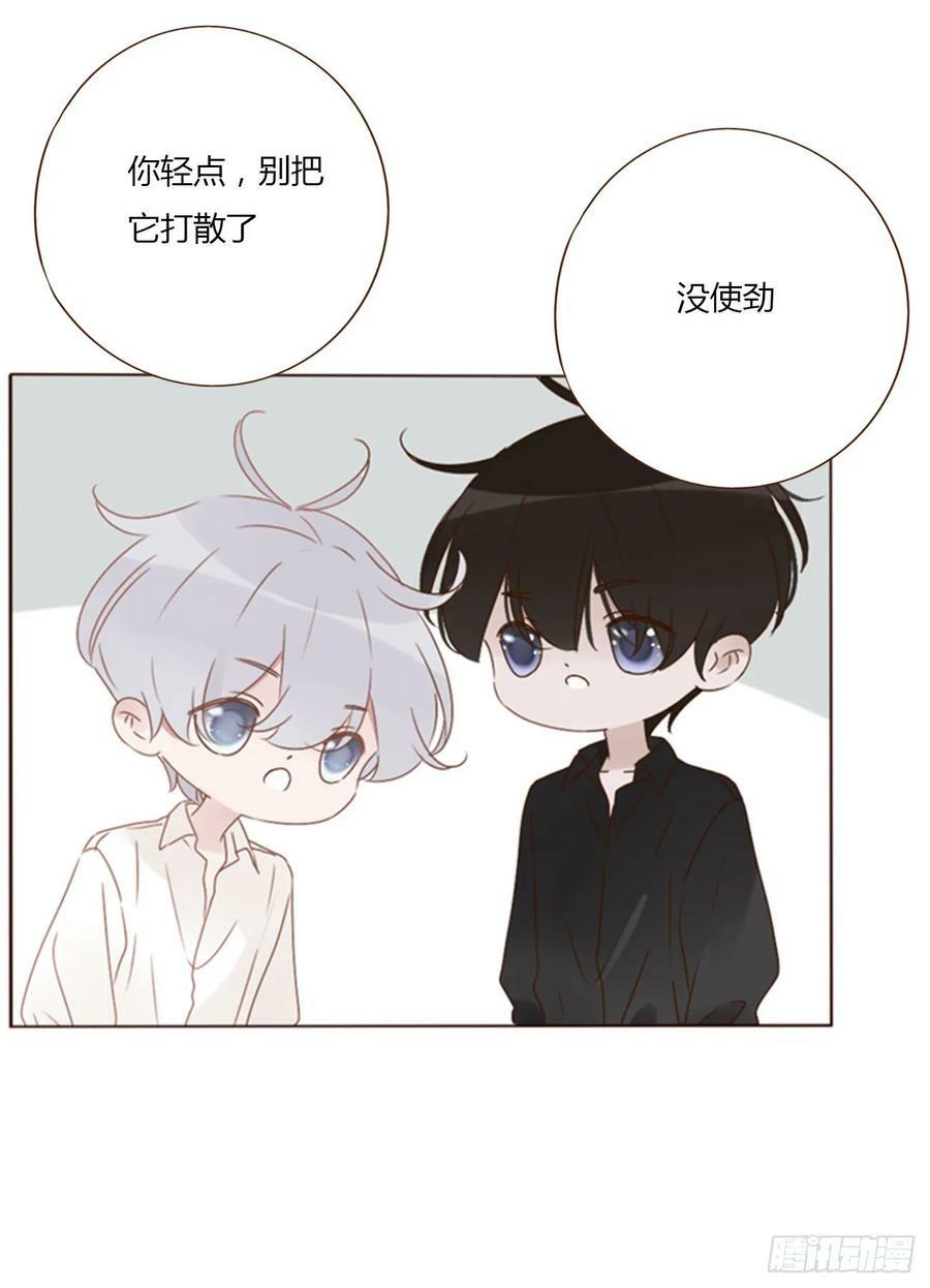 八十三章 虎妖的气息27