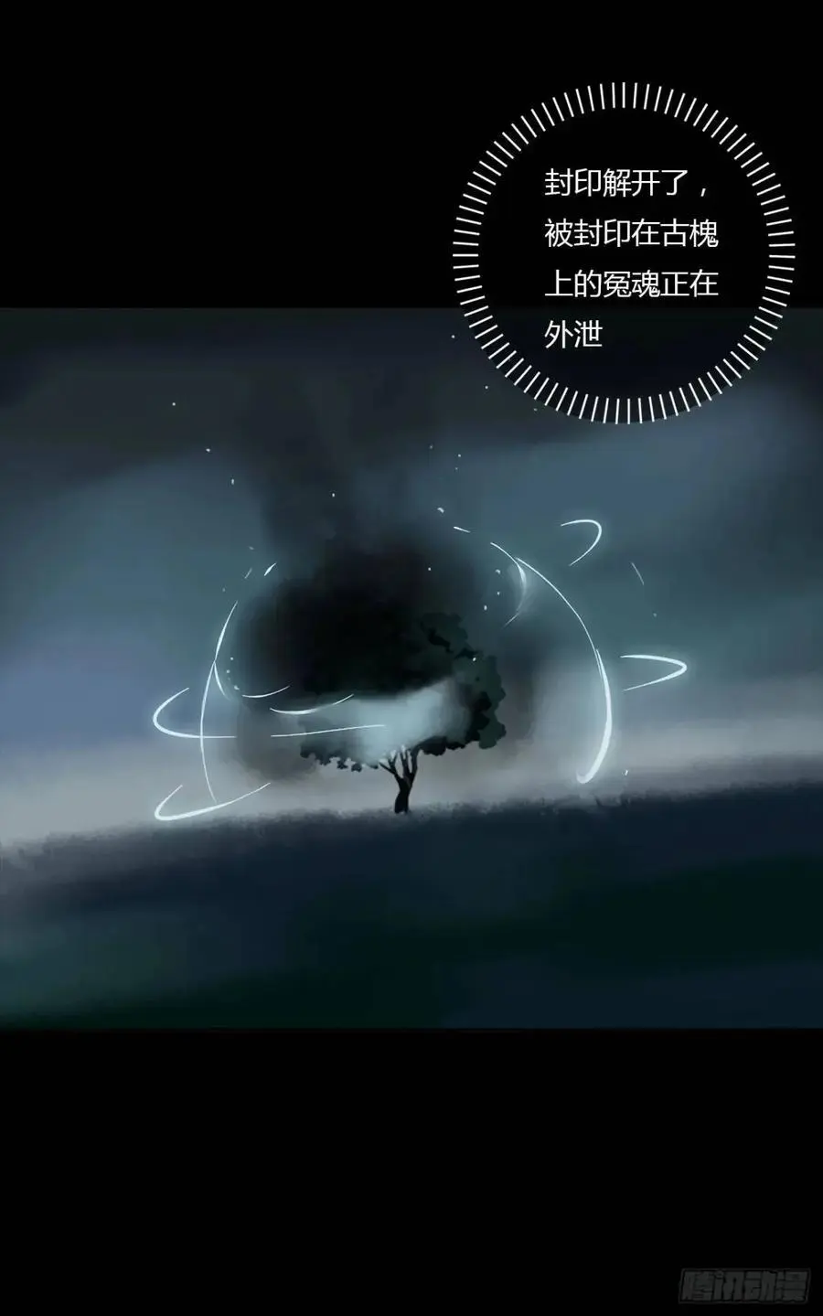 一零四章 阴谋319
