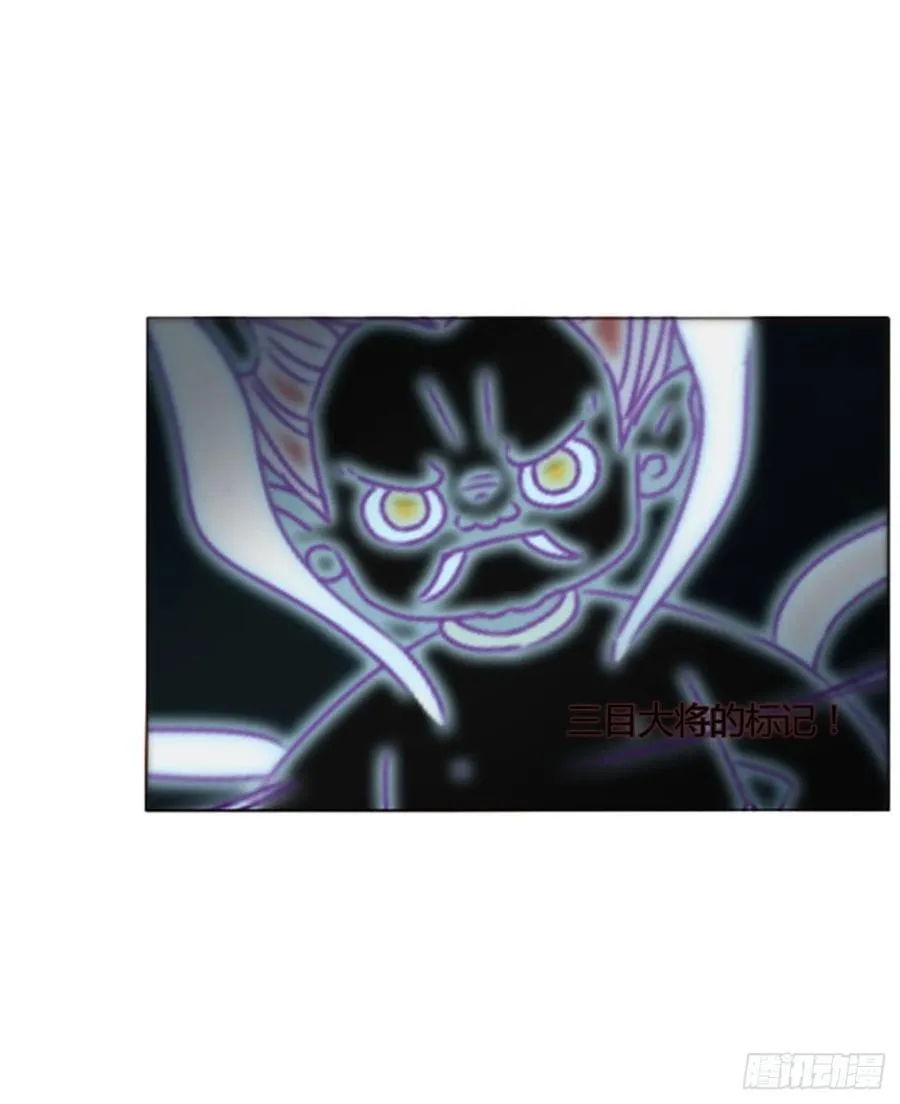一二二章 复仇223