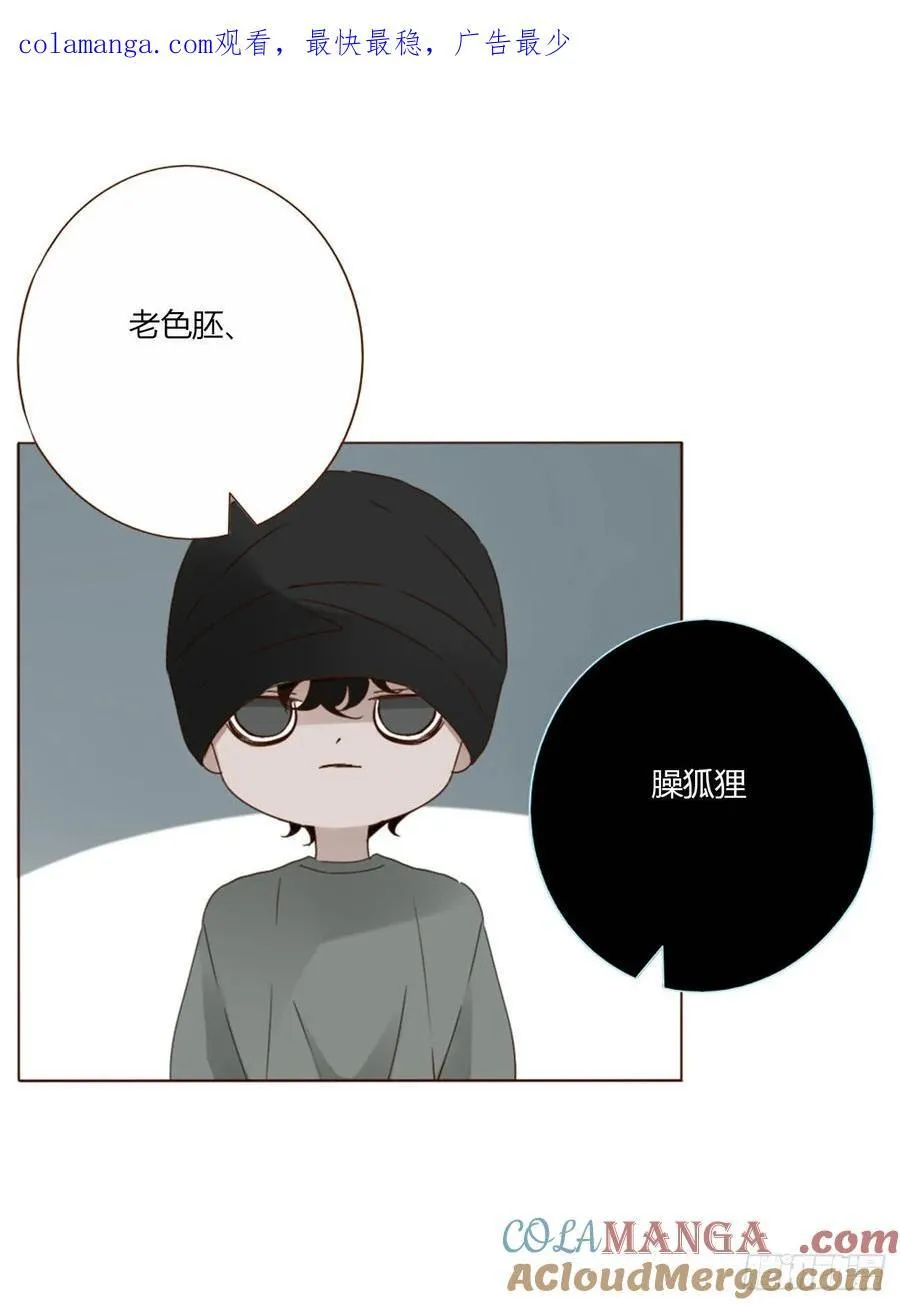 一二三章 契约生效39