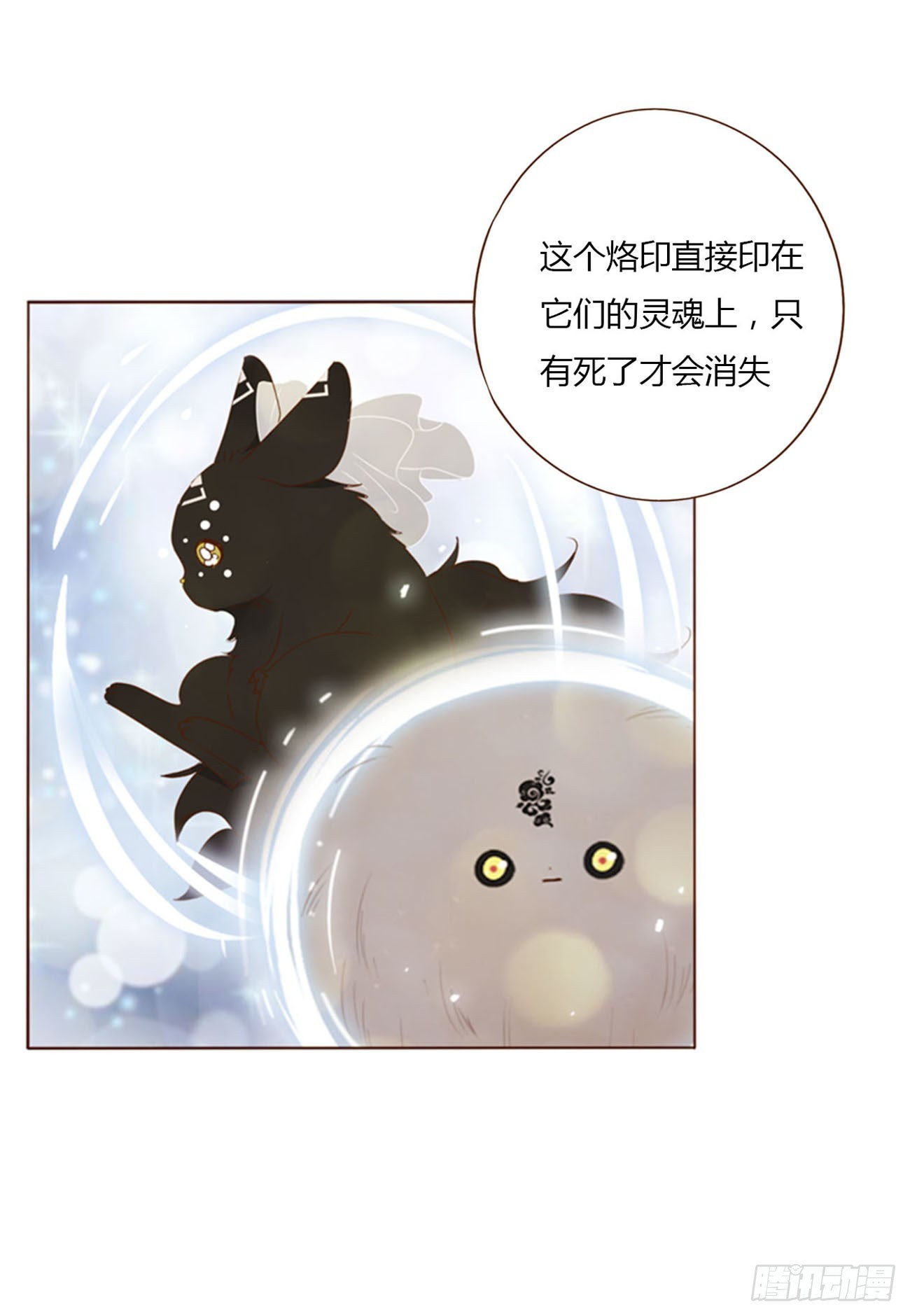 六十章 恋人？23