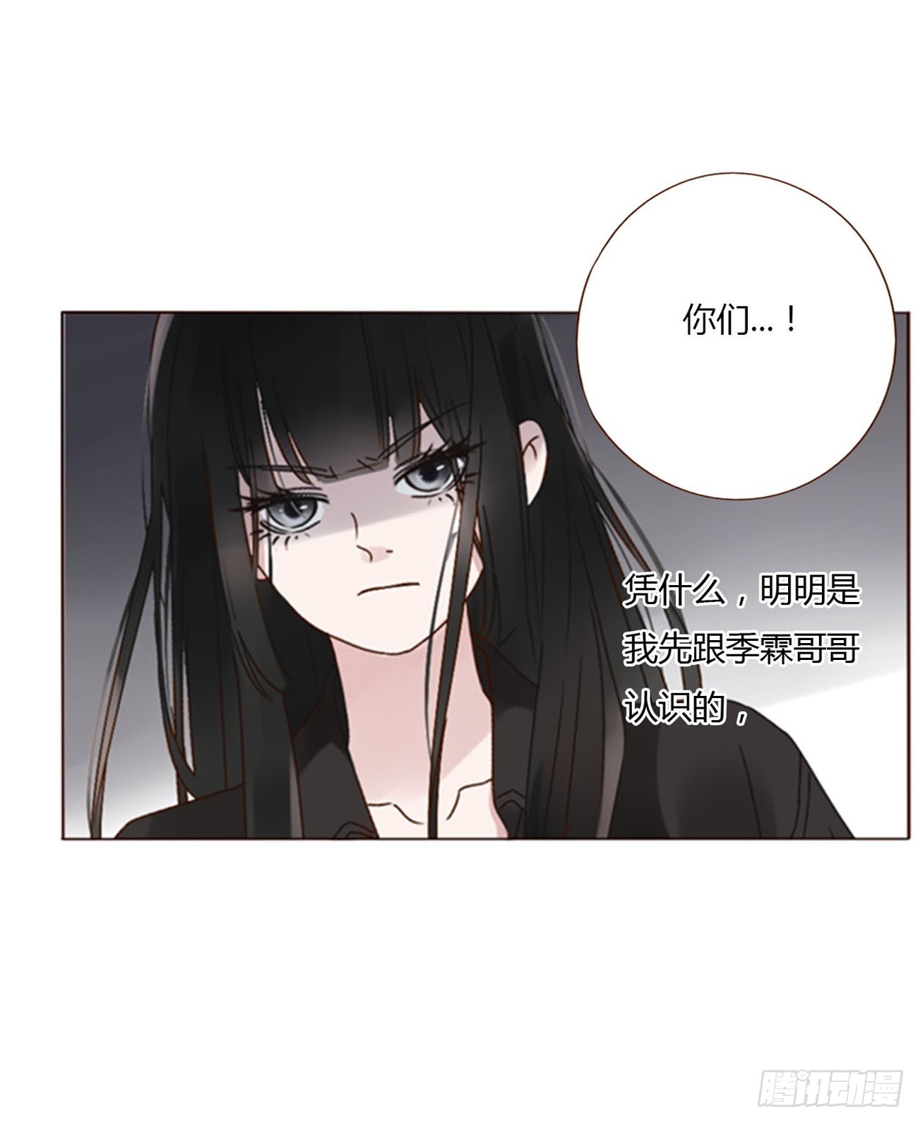 七十章 还是你们好磕5