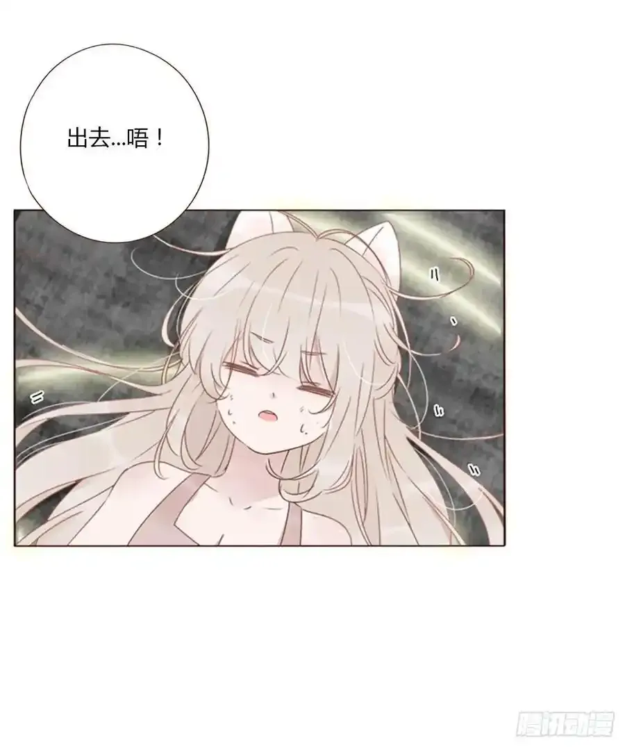 九十八章 控魂317