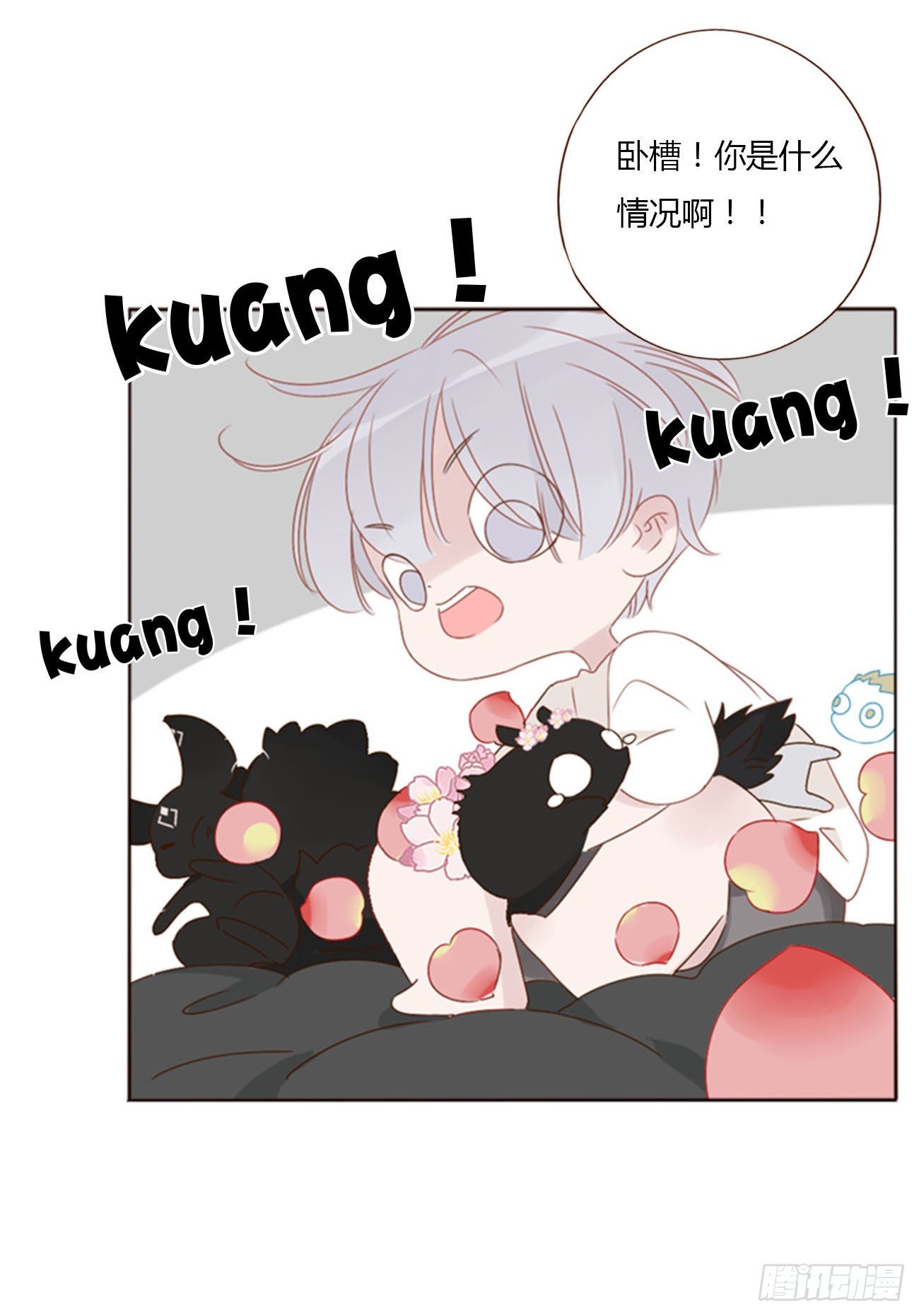 四十七章 邪灵27