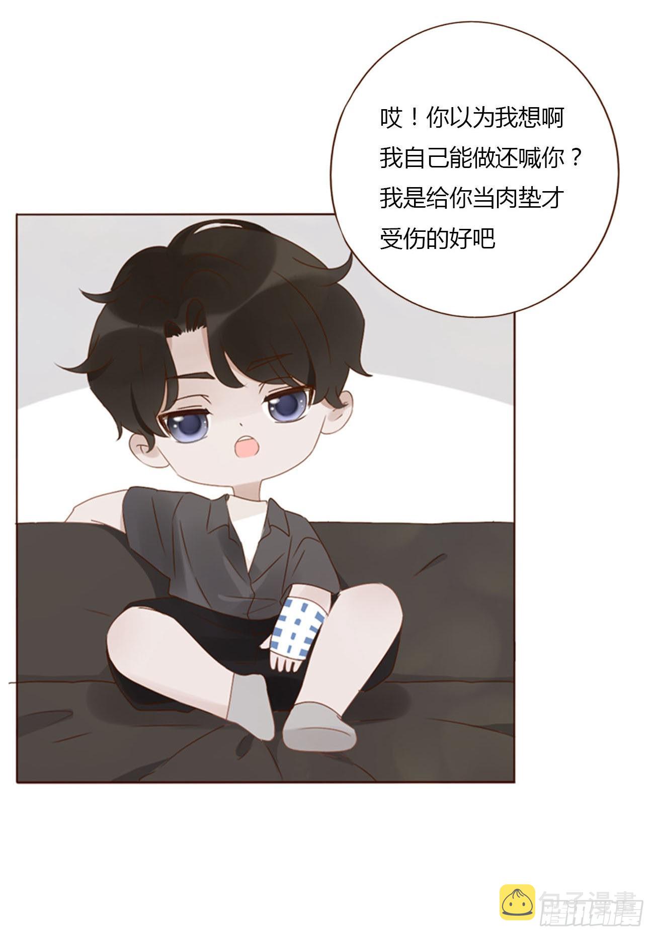 三十五章 我要洗澡139