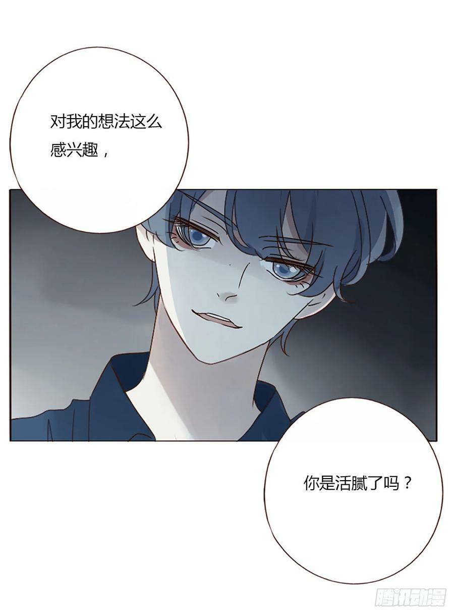 九十一章 元英227