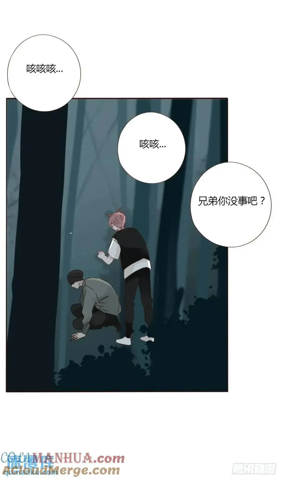 一一二章 金山“易主”34