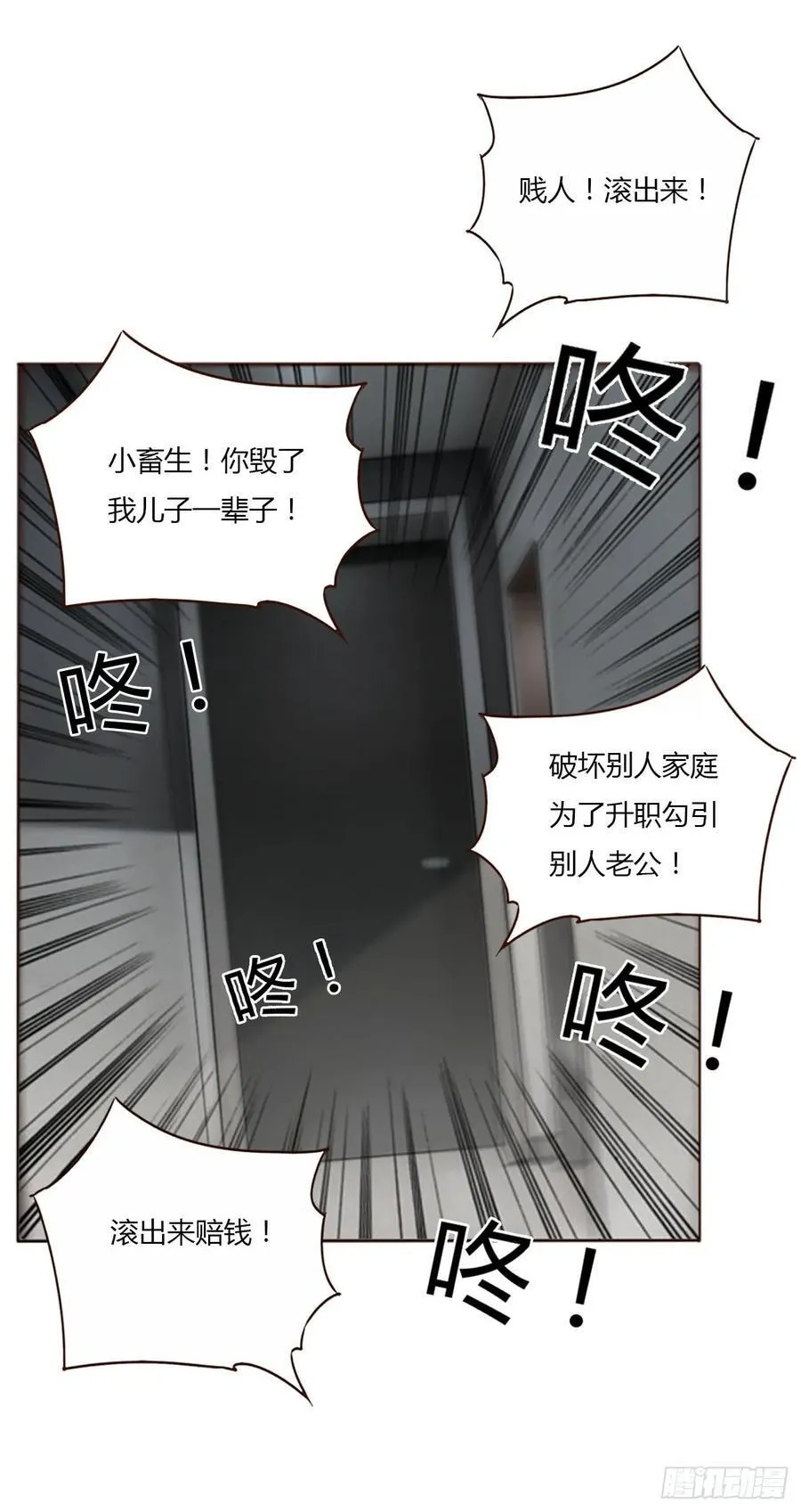 一二六章 喜新厌旧的人7