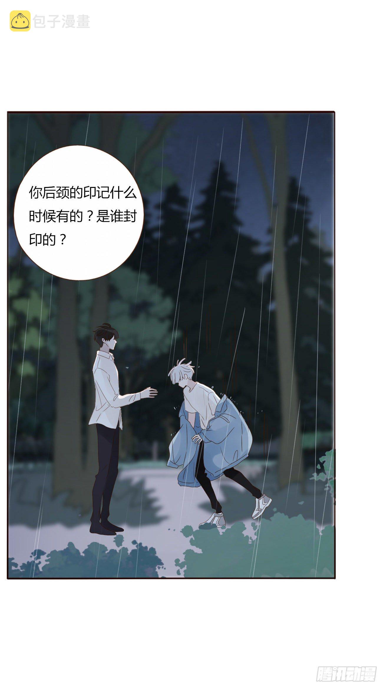 第二章 相遇33