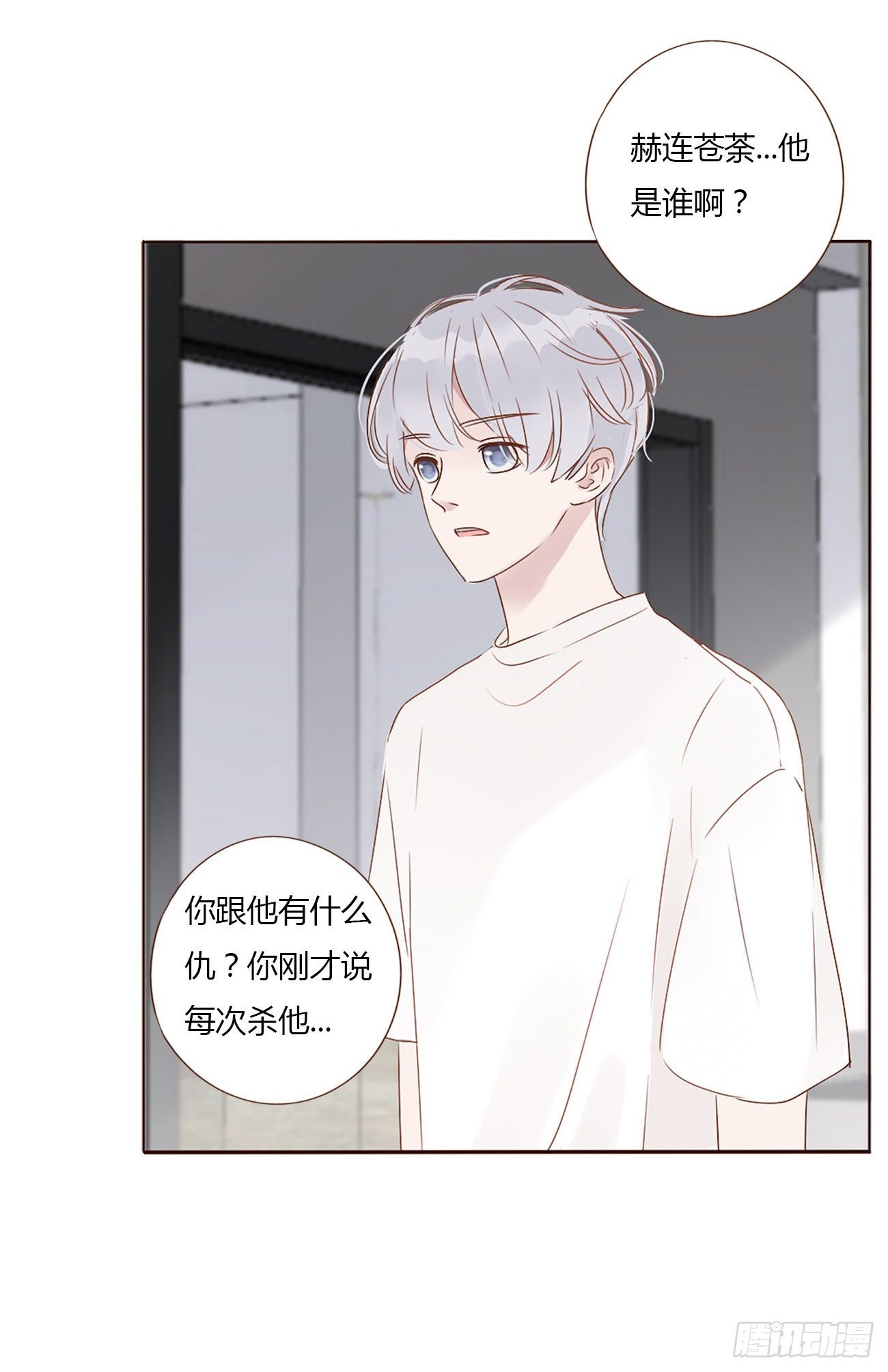 第六章 睡觉15