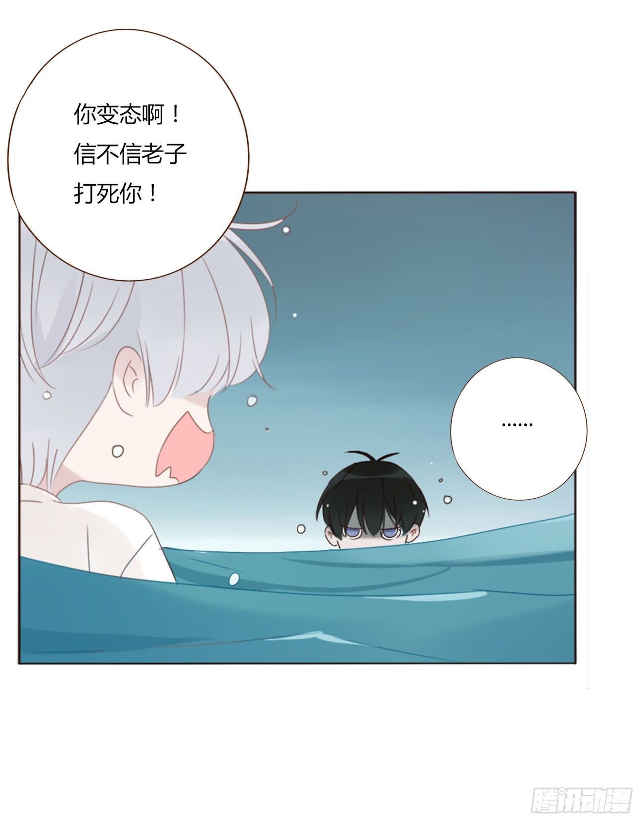 二十一章 媚术41