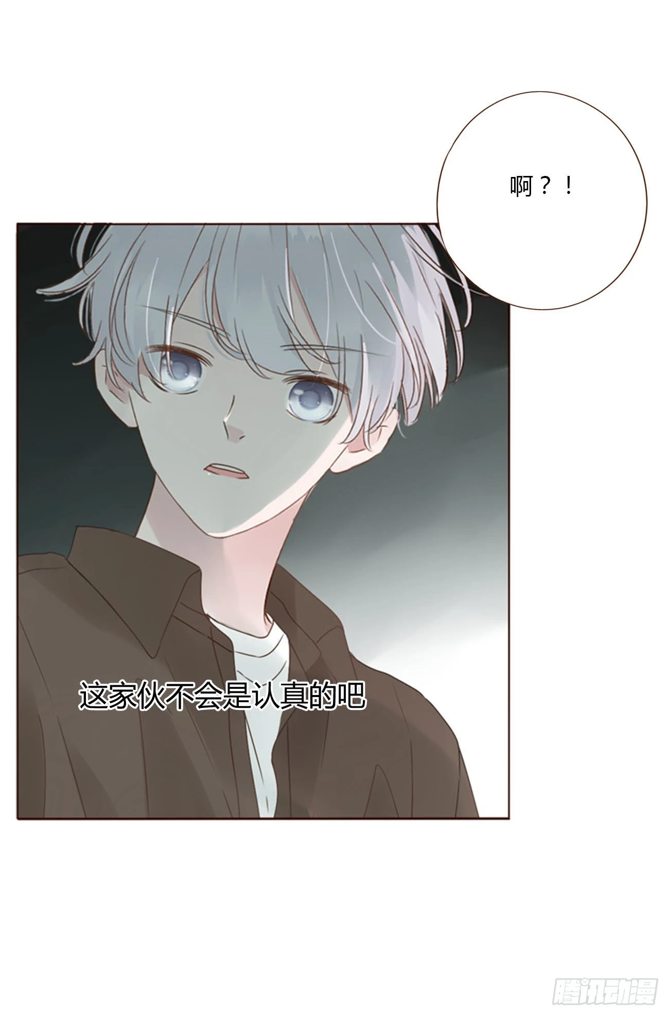 七十三章 花仙子132