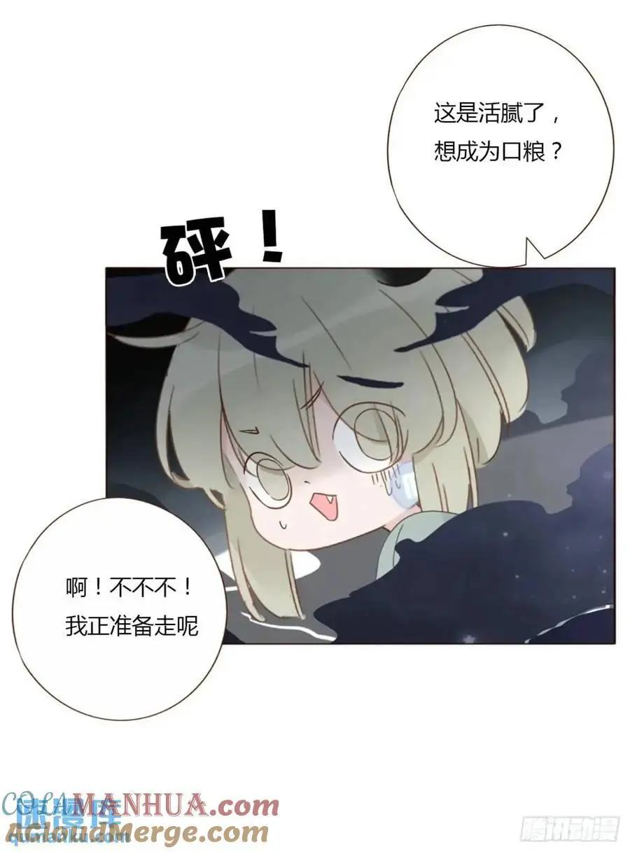 一一零章 叫老公~3