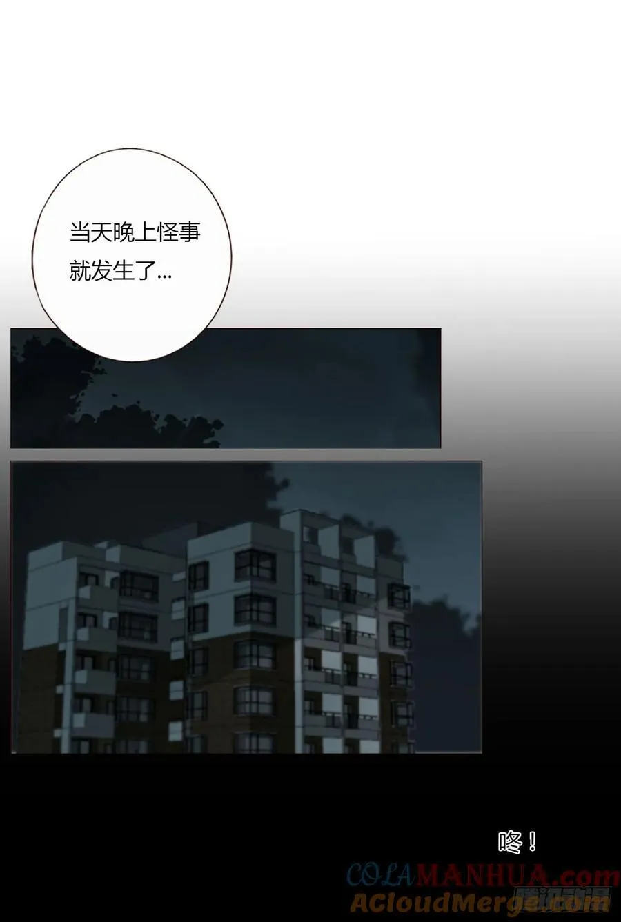 一一九章 佛珠212